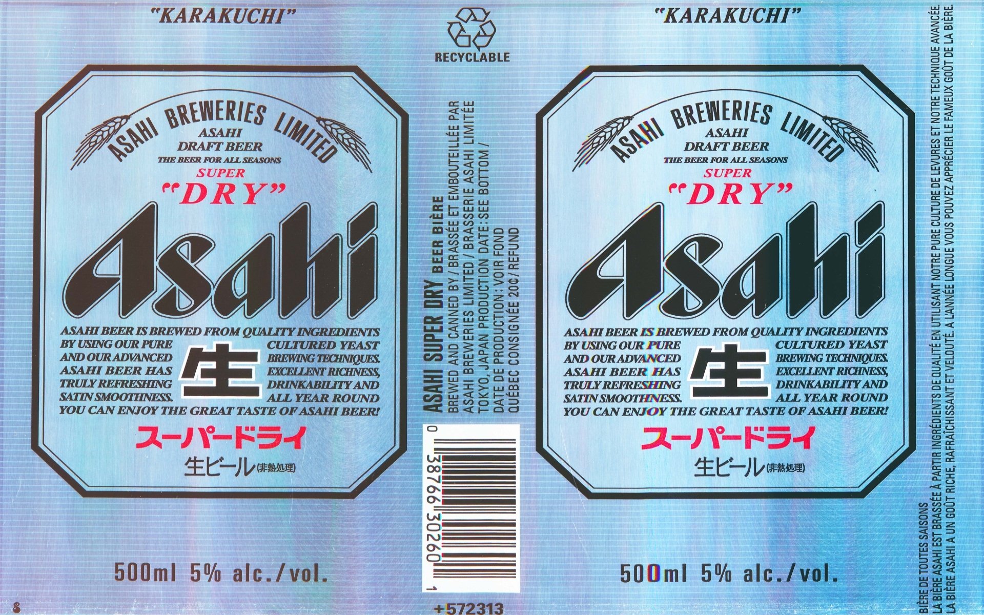 Asahi Beer Wallpapers