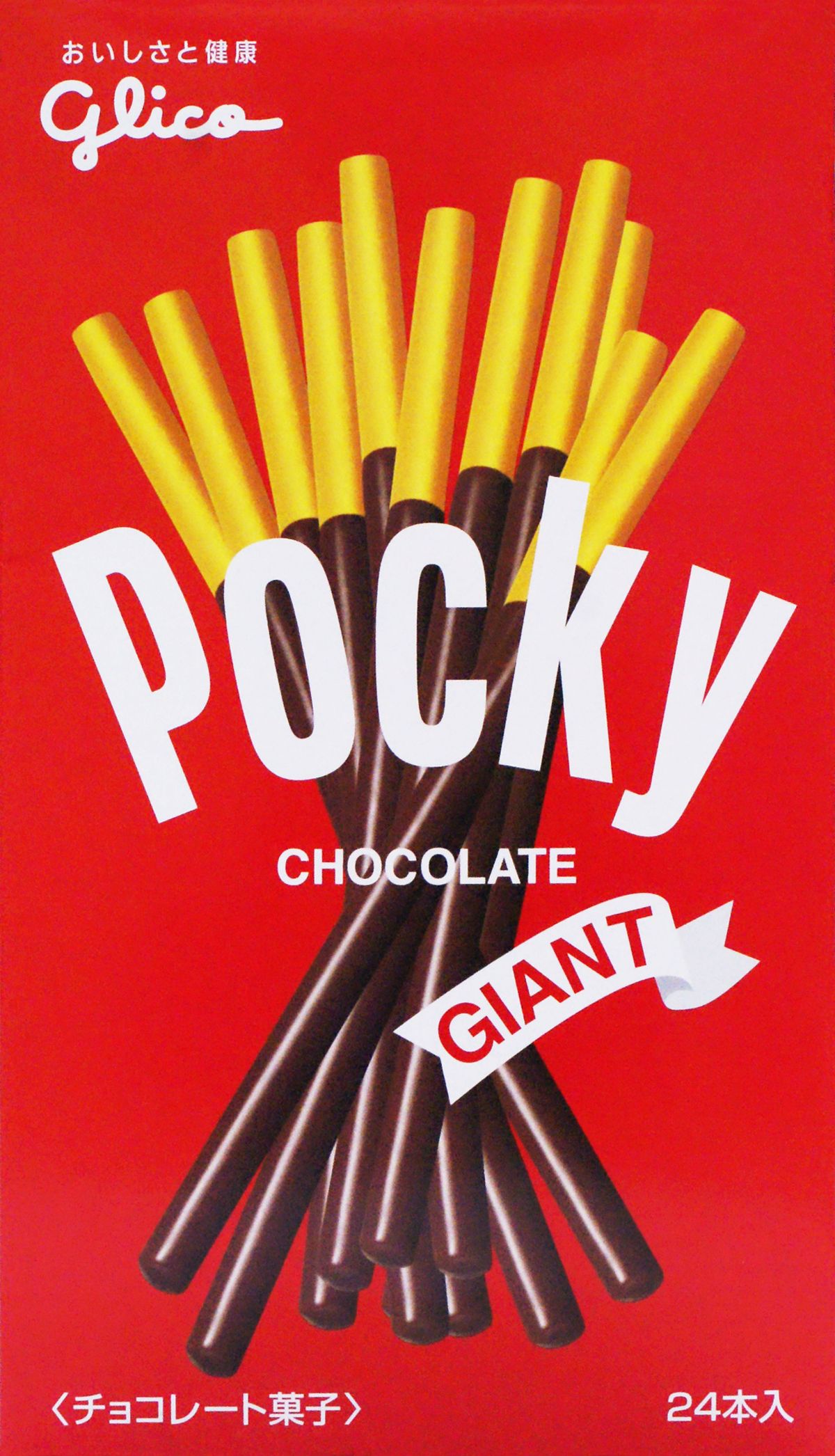 Pocky Wallpapers