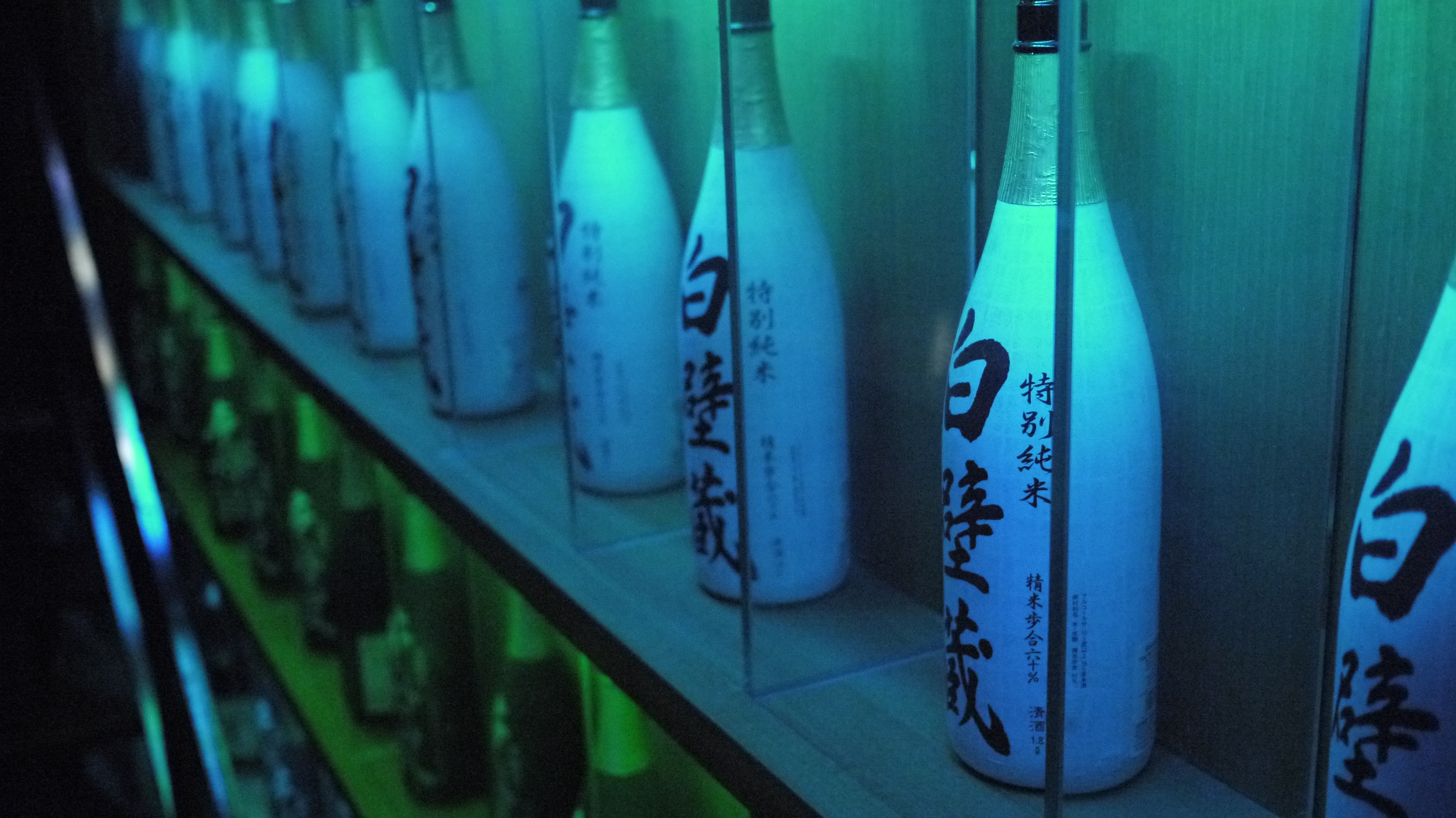 Sake Wallpapers