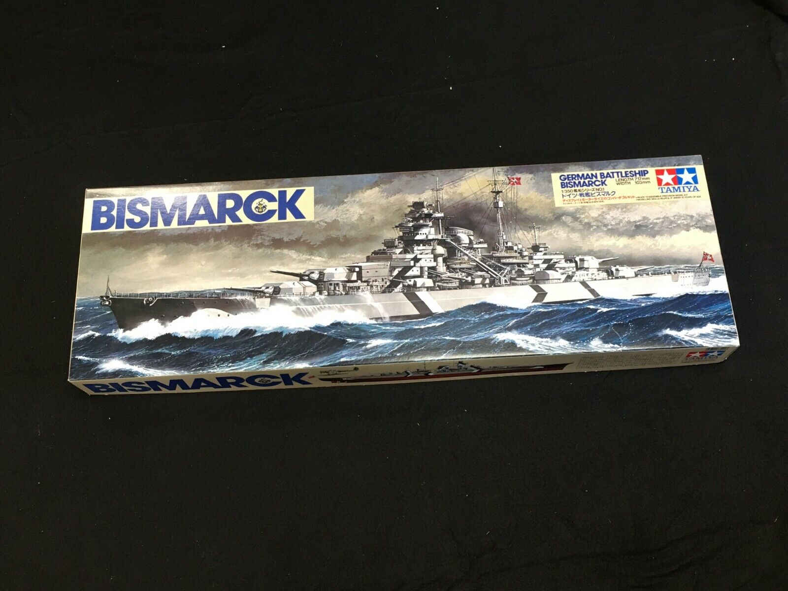 German Battleship Bismarck Wallpapers