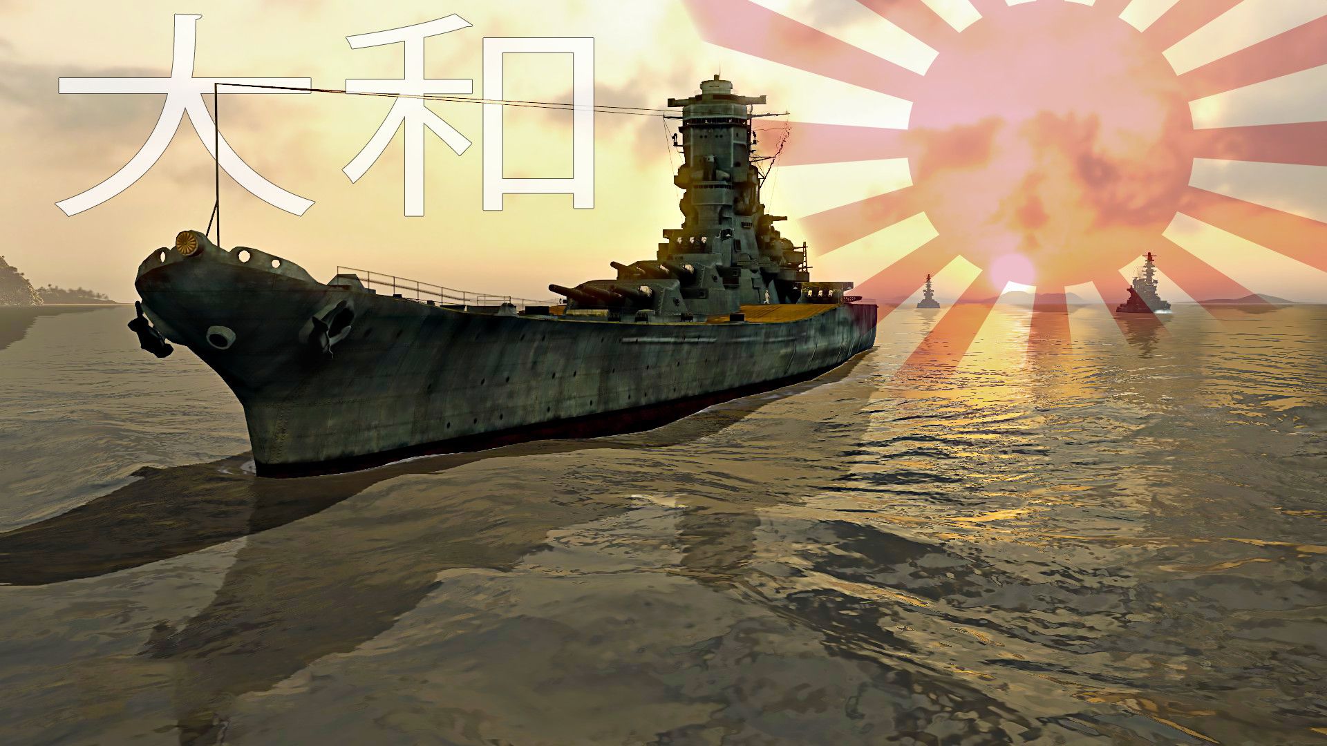 Japanese Battleship Yamato Wallpapers