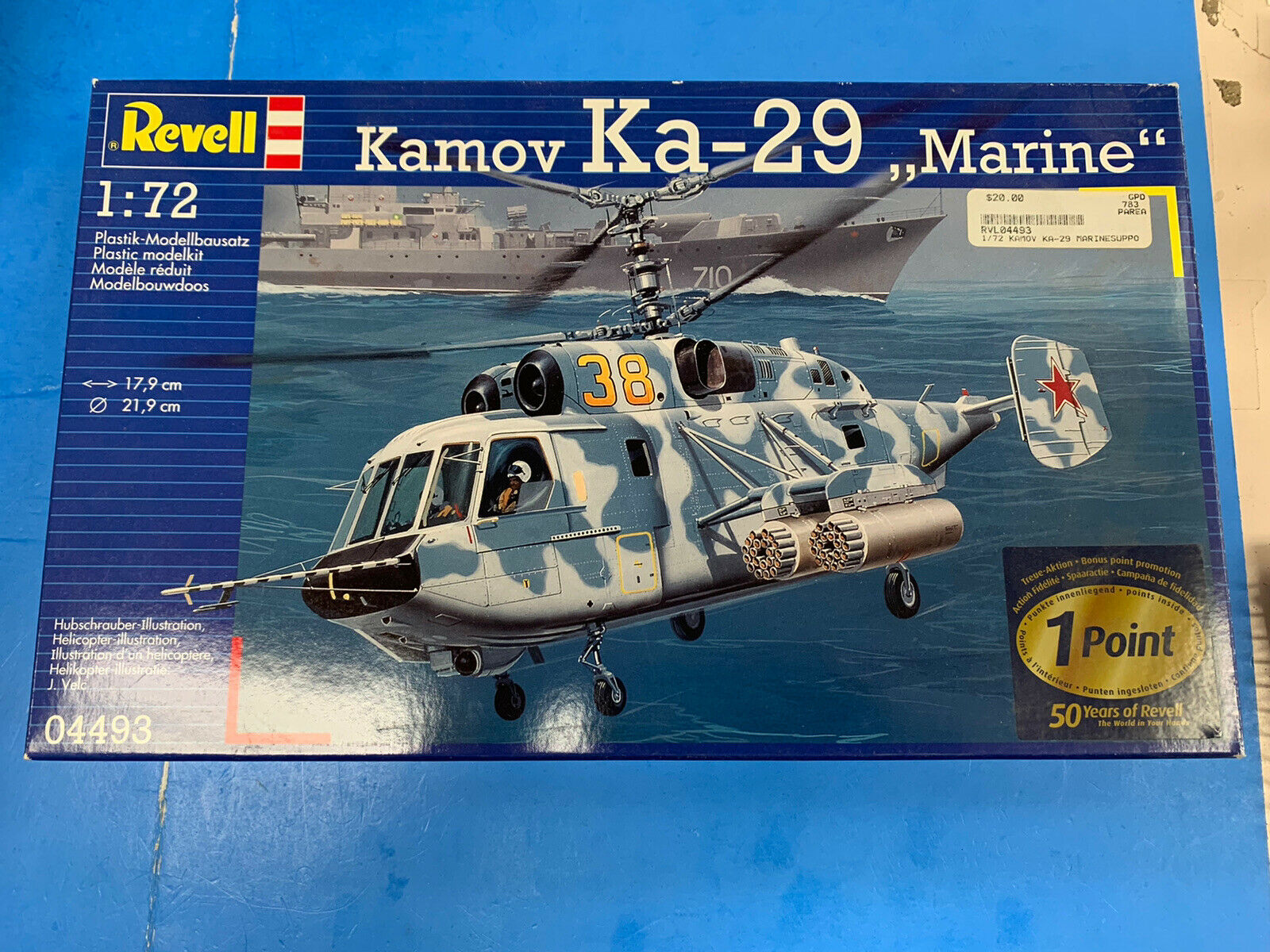Kamov Ka-58 Wallpapers