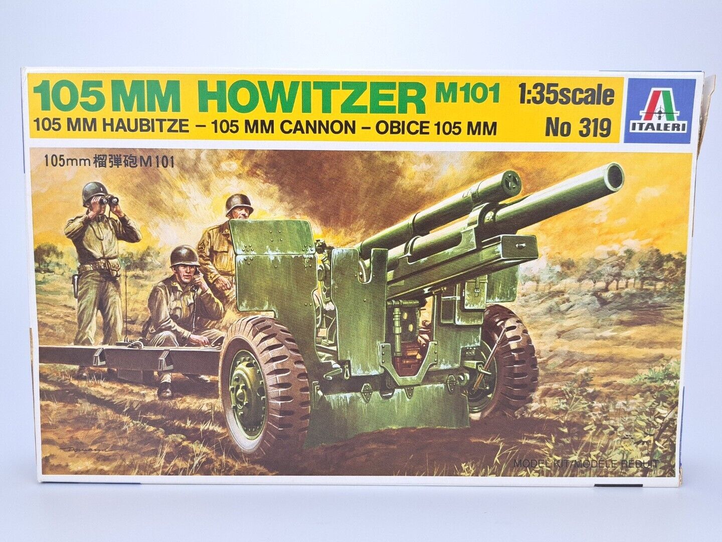 M101 Howitzer Wallpapers