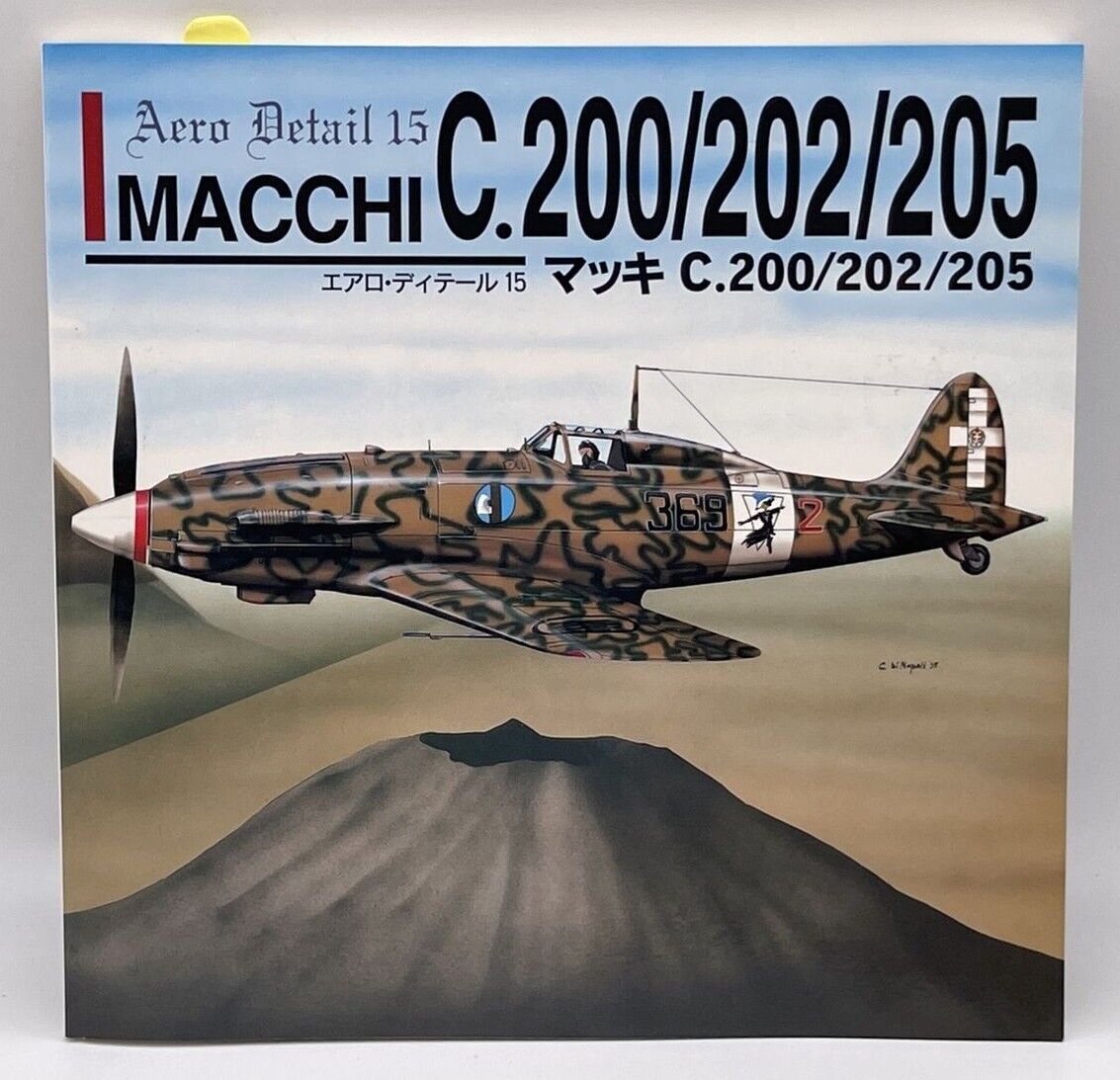 Macchi C.200 Wallpapers