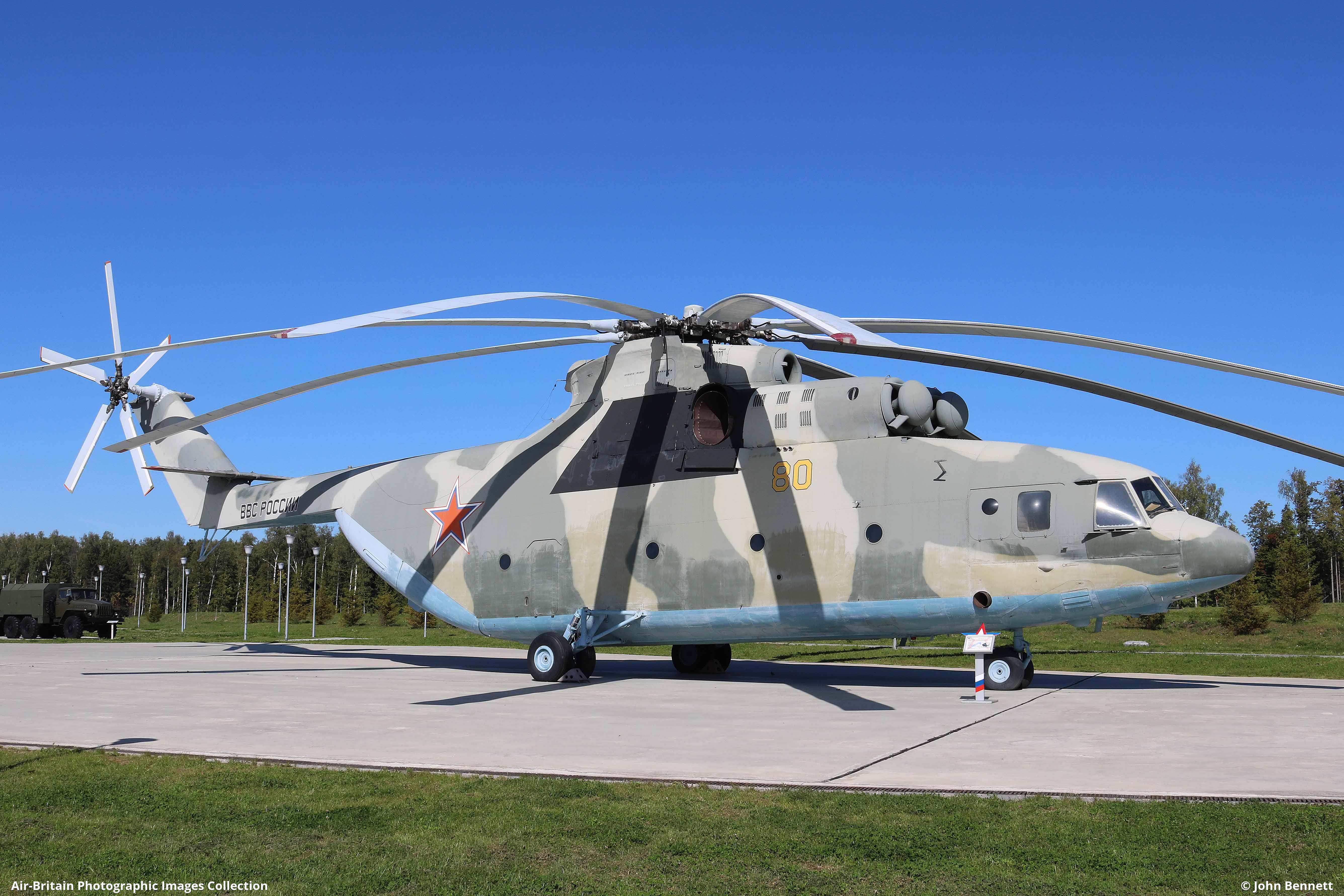 Mil Mi-26 Wallpapers