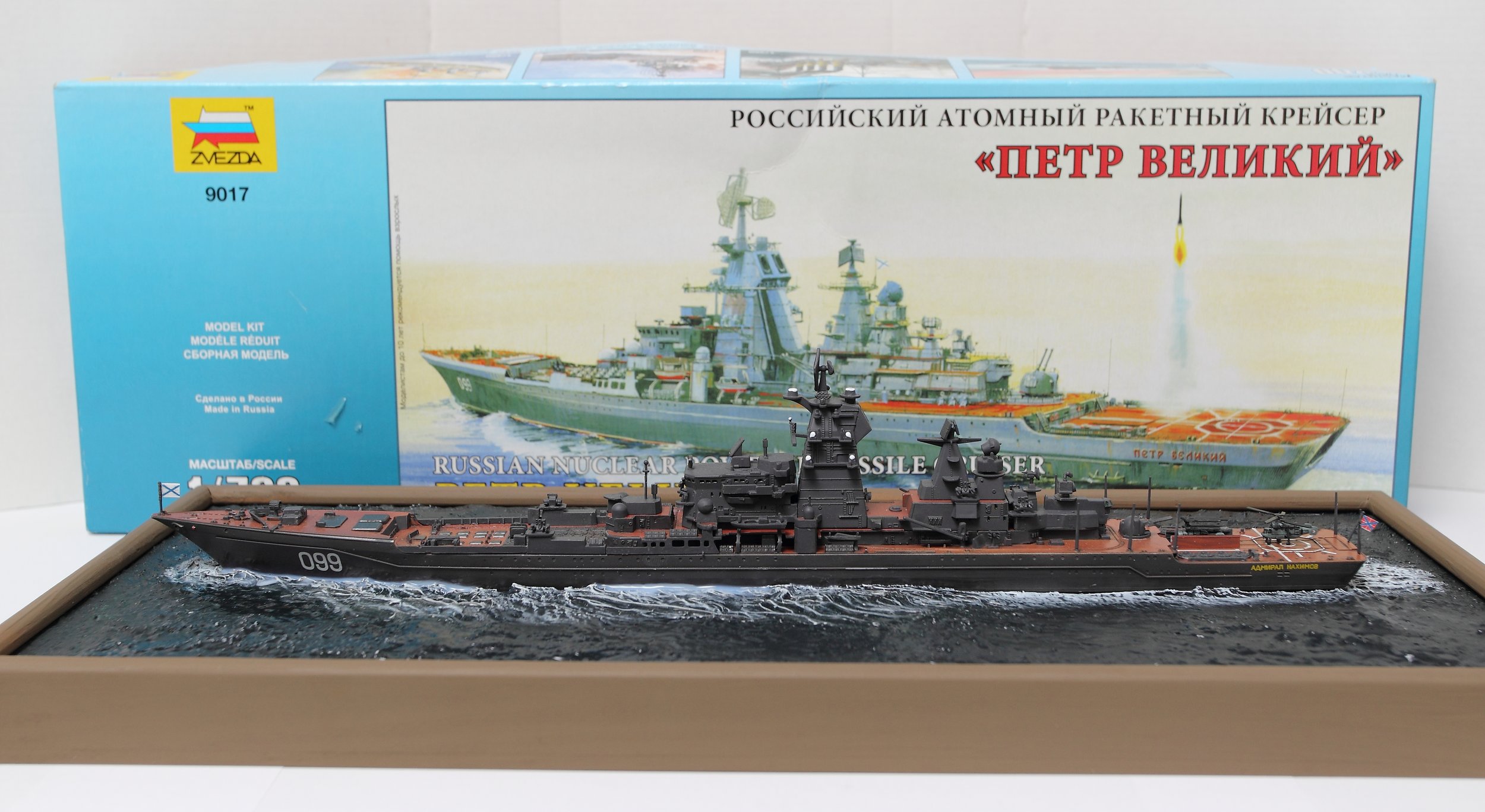 Russian Battlecruiser Pyotr Velikiy Wallpapers