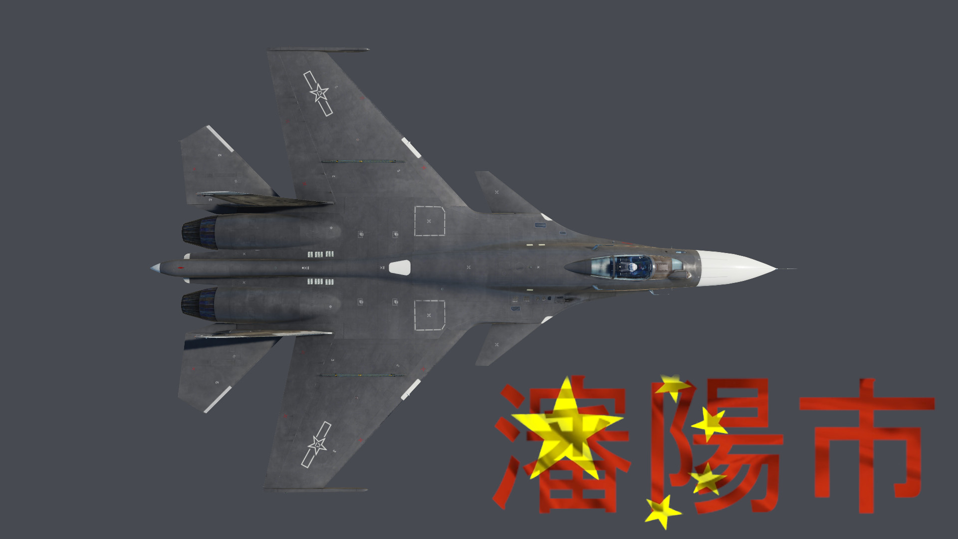 Shenyang J-15 Wallpapers