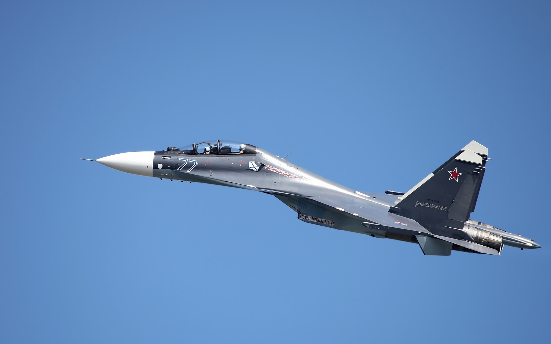 Sukhoi Su-30 Wallpapers