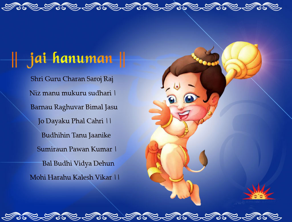 Cartoon Hanuman Wallpapers