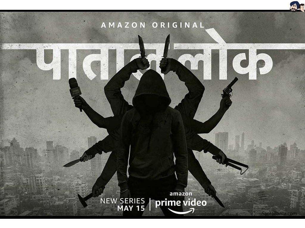 Amazon Paatal Lok Wallpapers