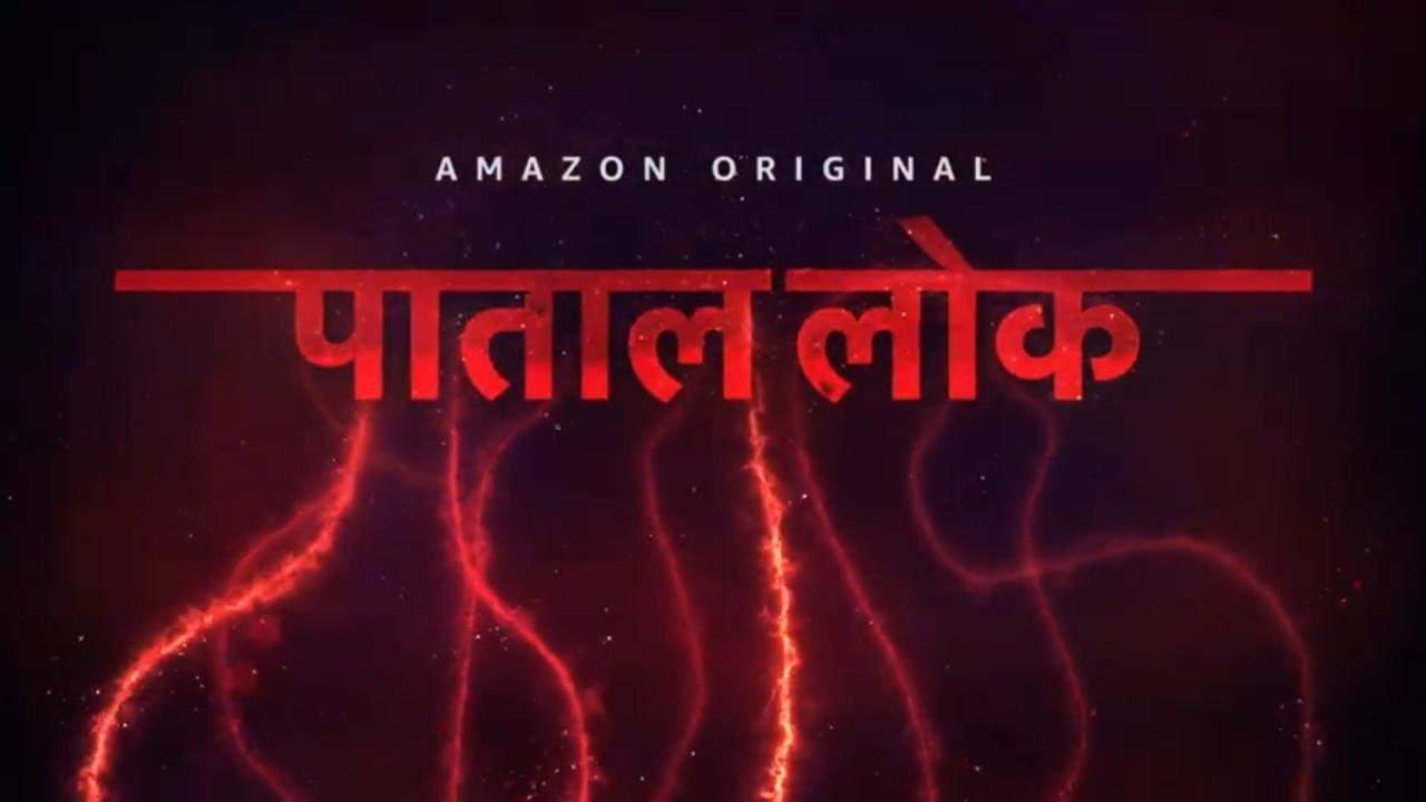 Amazon Paatal Lok Wallpapers