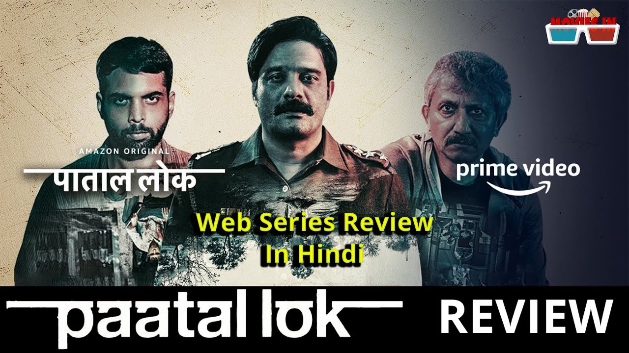 Amazon Paatal Lok Wallpapers