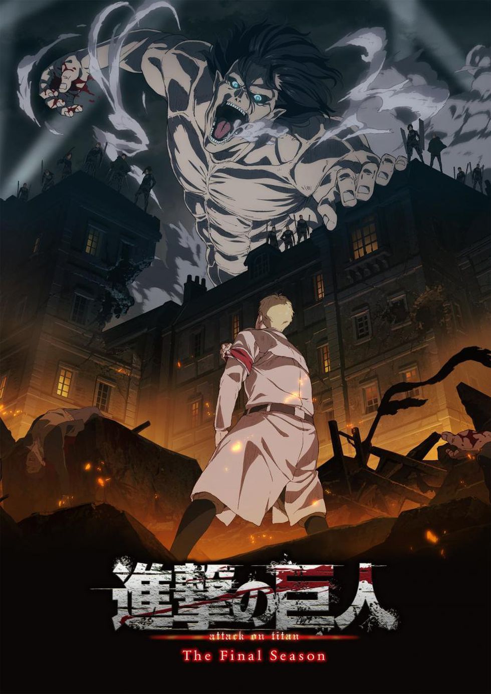 Attack On Titan Japanese Tv Series Poster Wallpapers