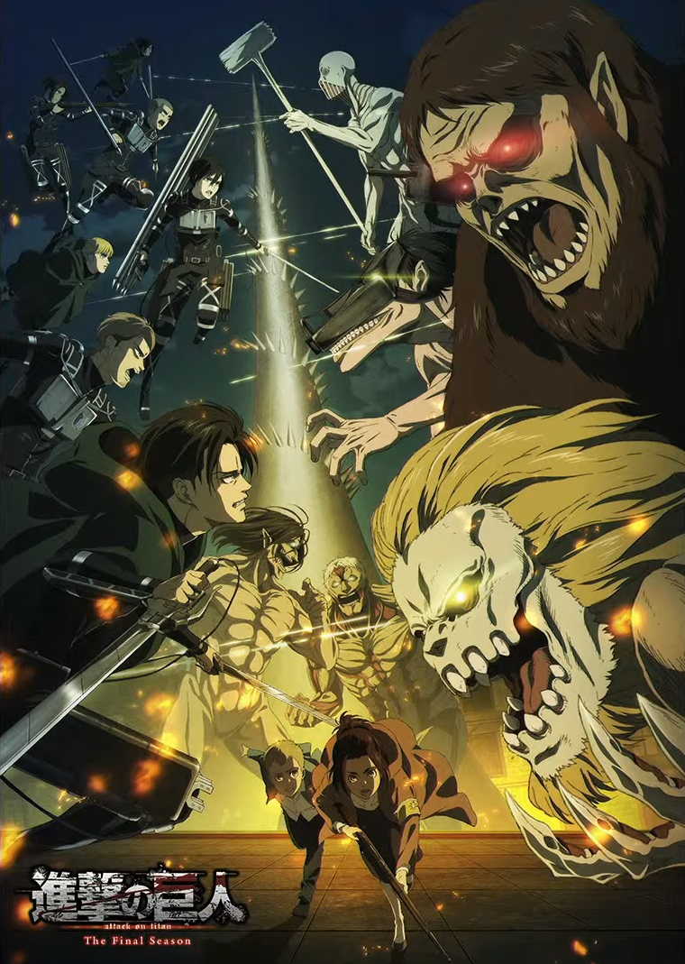 Attack On Titan Japanese Tv Series Poster Wallpapers