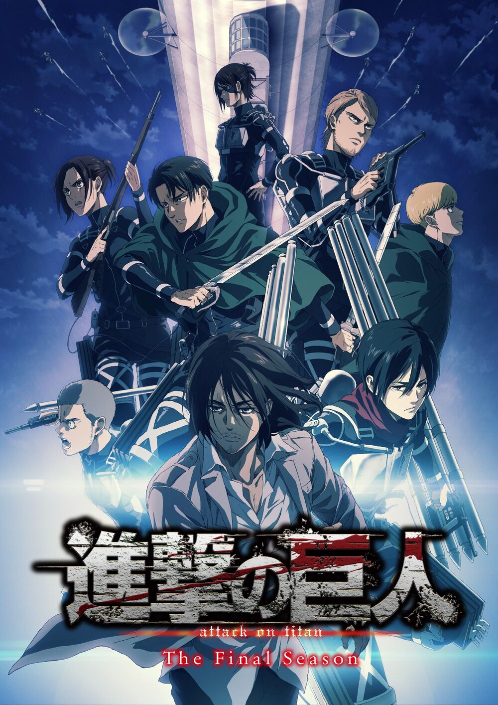 Attack On Titan Japanese Tv Series Poster Wallpapers