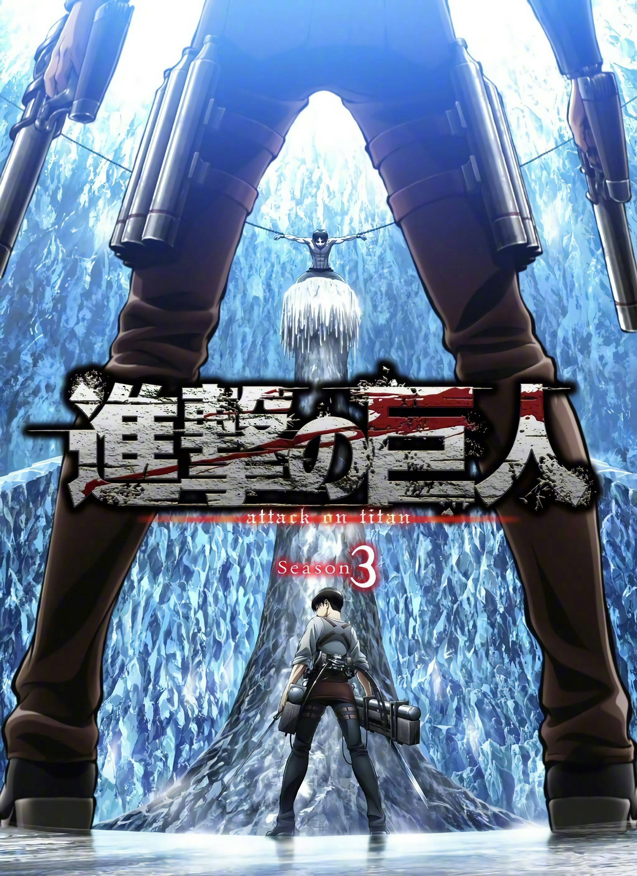 Attack On Titan Japanese Tv Series Poster Wallpapers