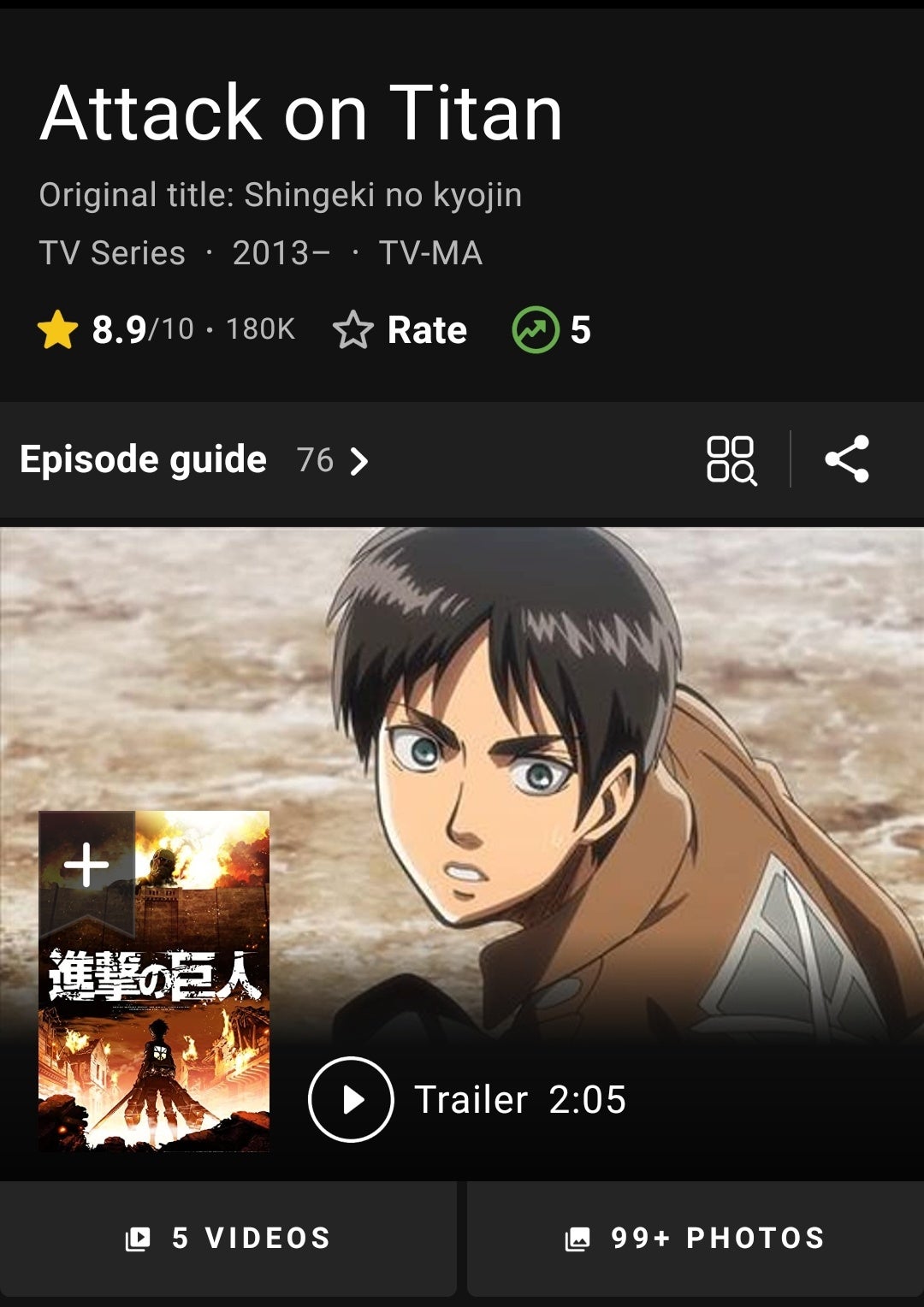 Attack On Titan Japanese Tv Series Poster Wallpapers