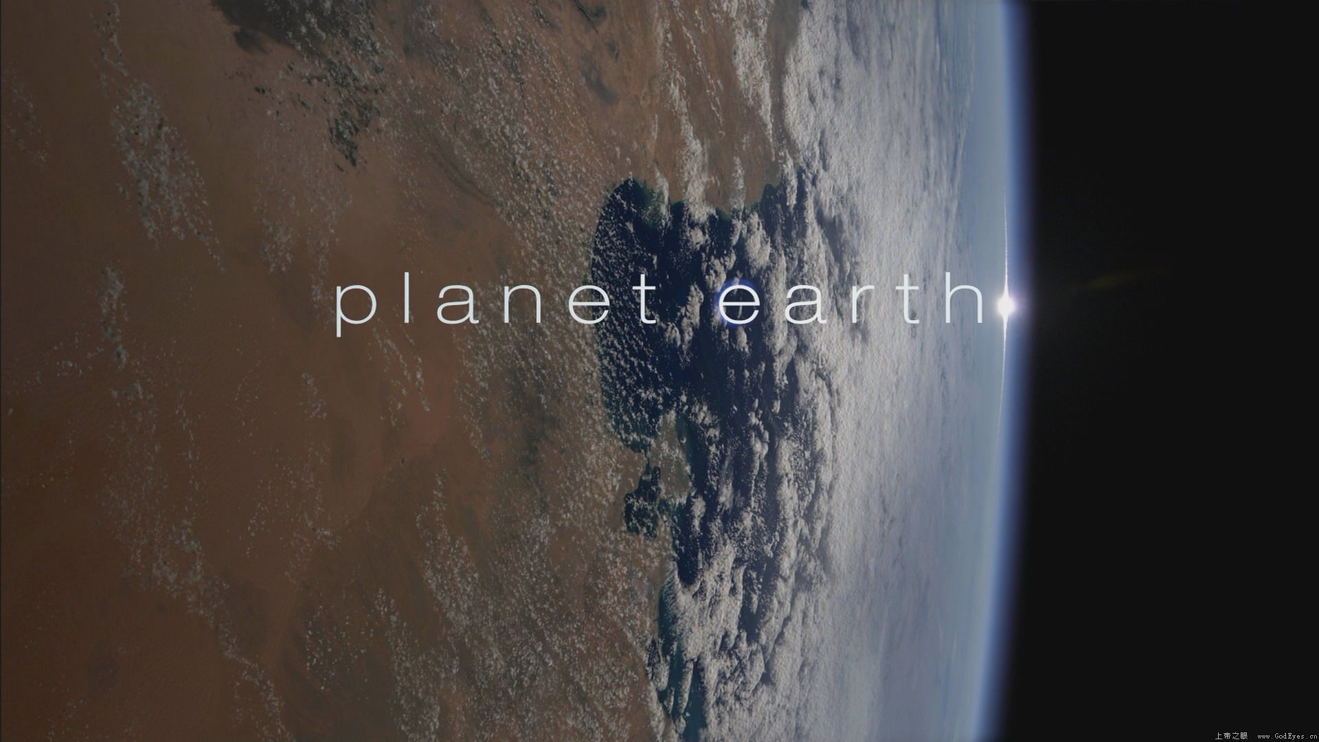 Bbc Planet Series Wallpapers