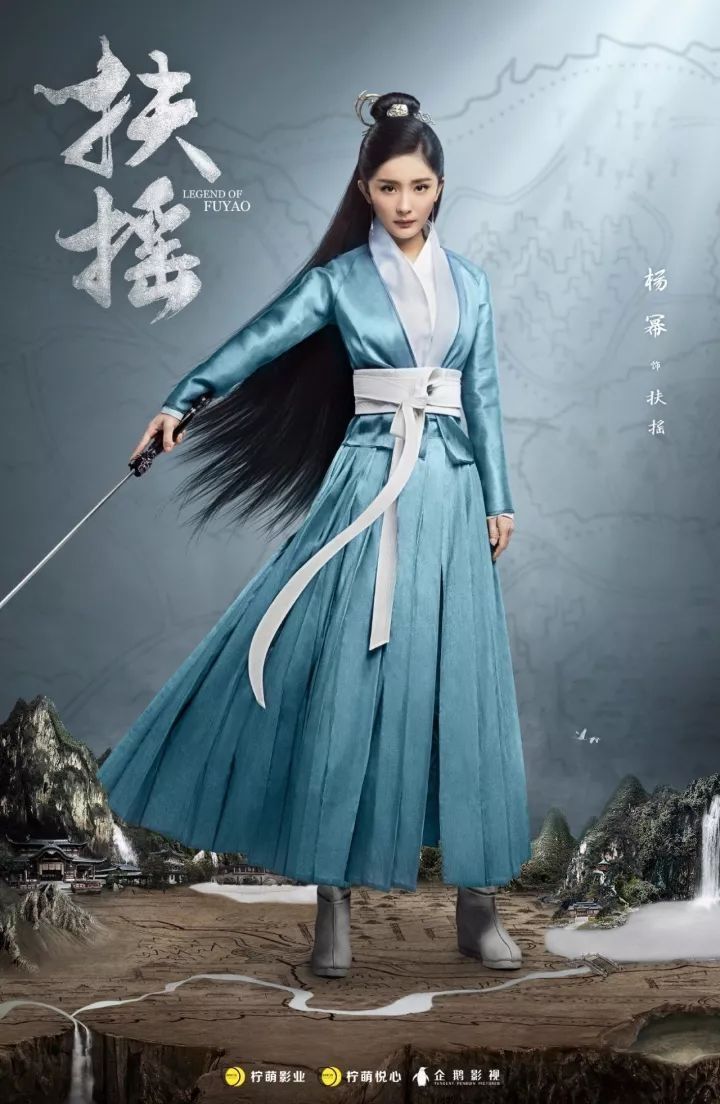 Legend Of Fuyao Wallpapers