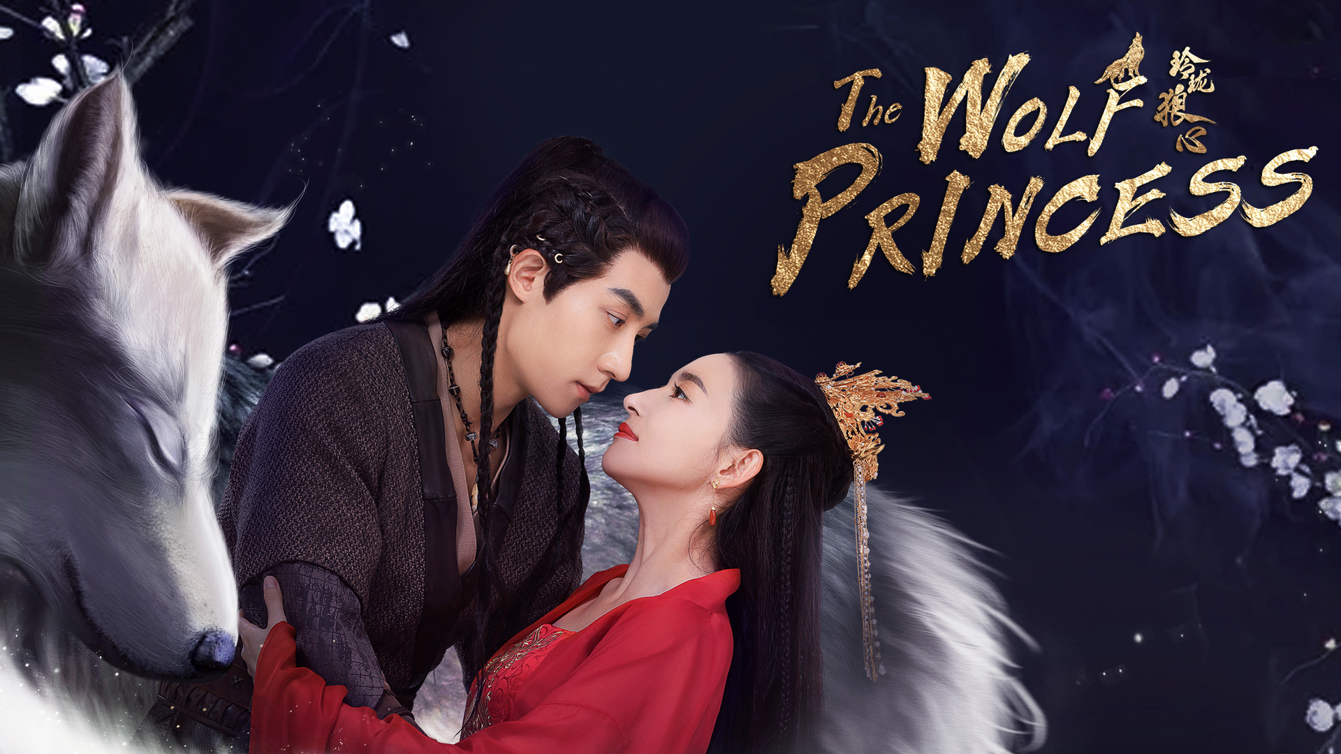 Legend Of Fuyao Wallpapers