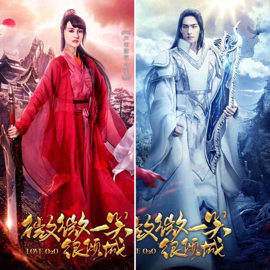 Love O2O Wallpapers