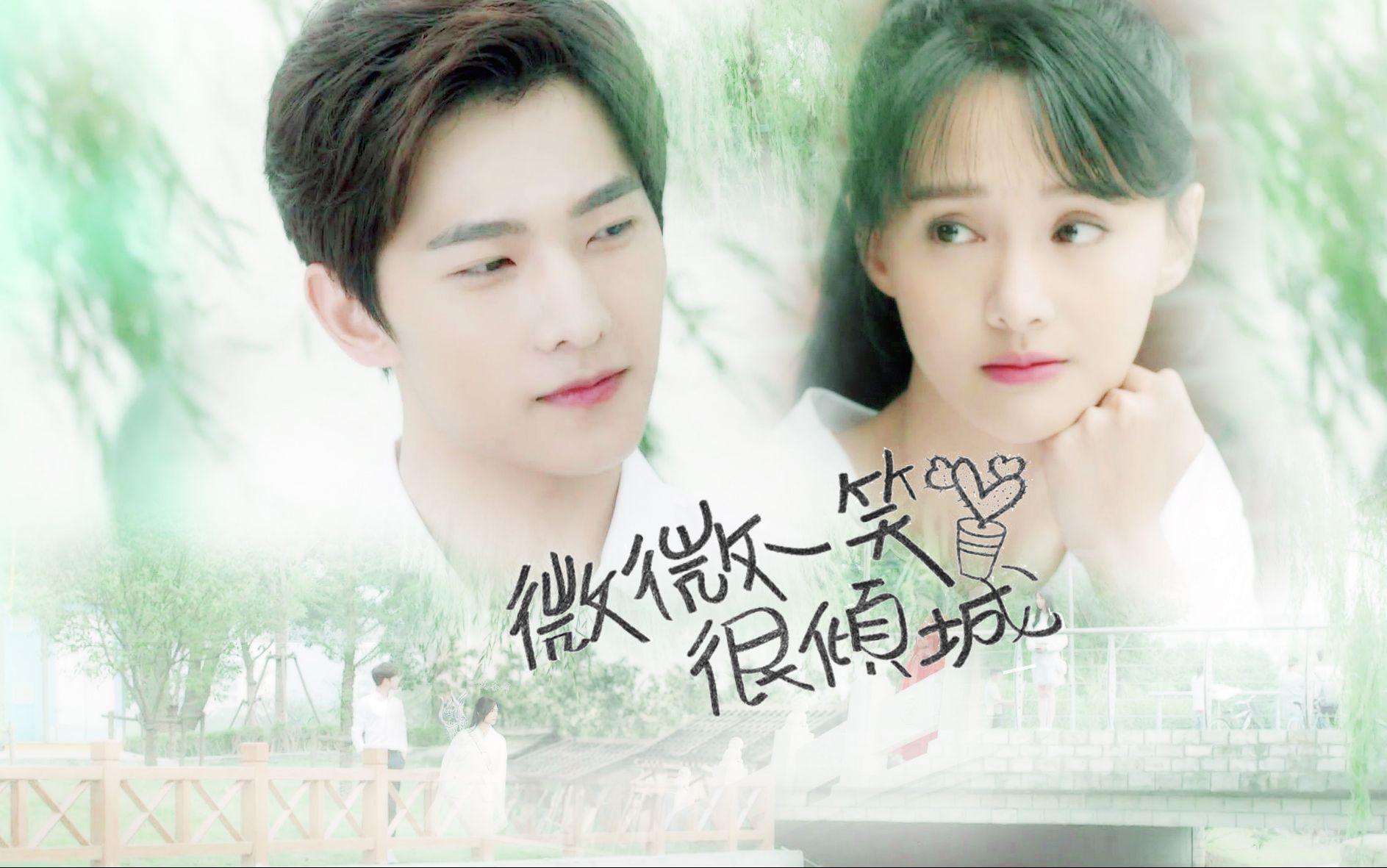 Love O2O Wallpapers