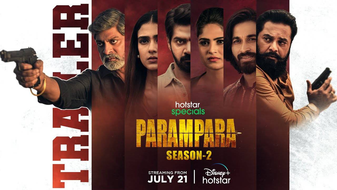 Mirzapur Season 2 Wallpapers