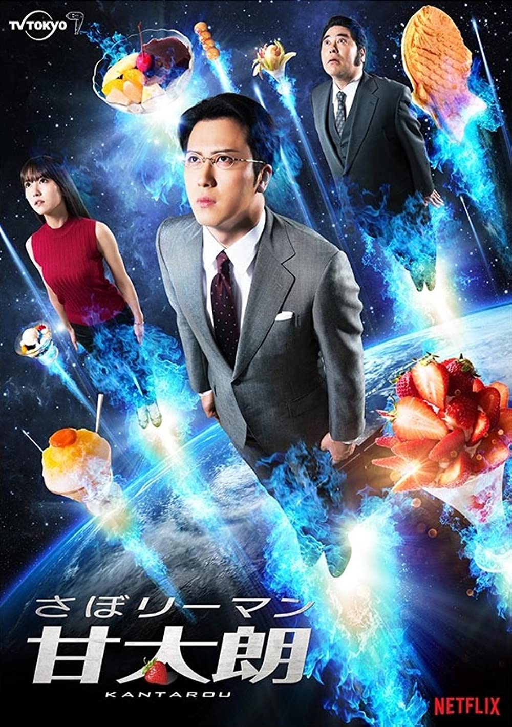 Poster Of Sweet Tooth Tv Show Wallpapers