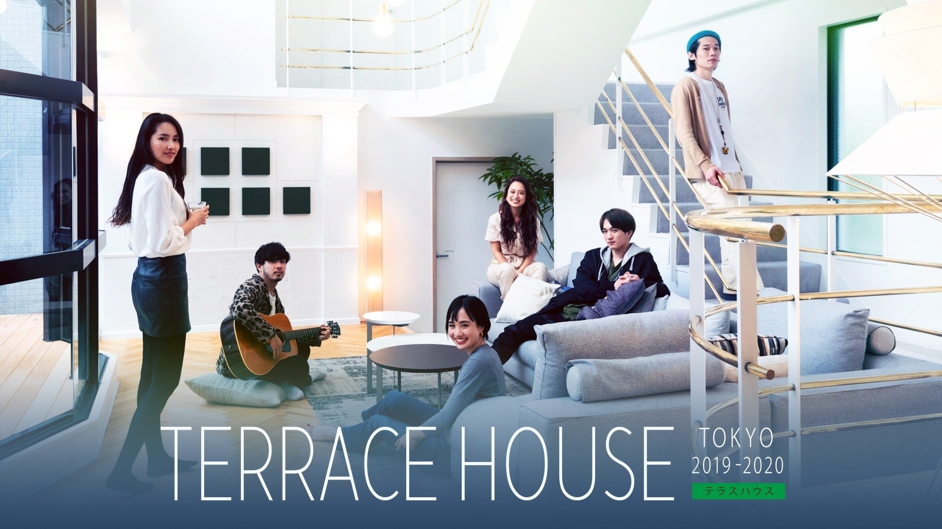 Terrace House Wallpapers