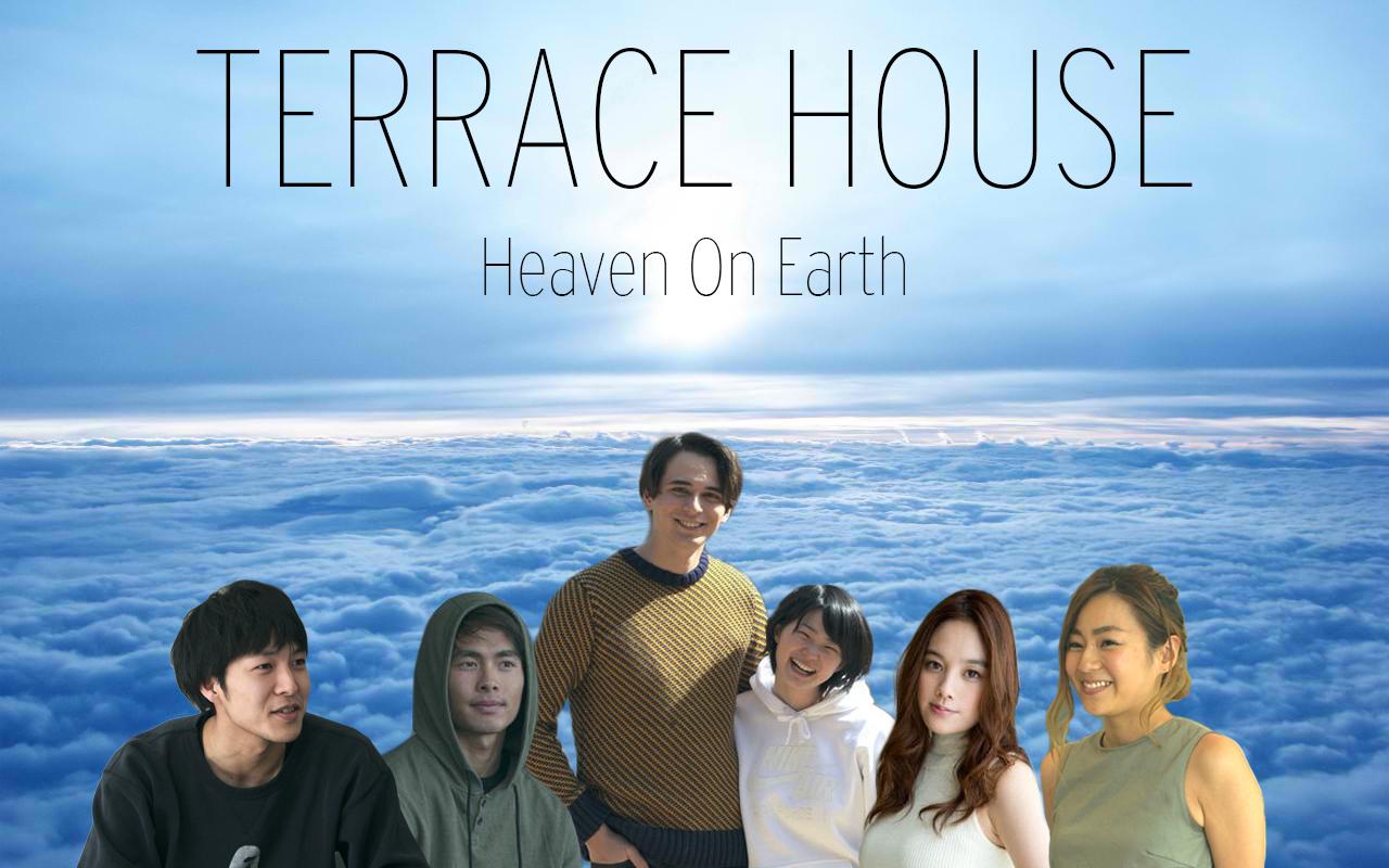 Terrace House Wallpapers