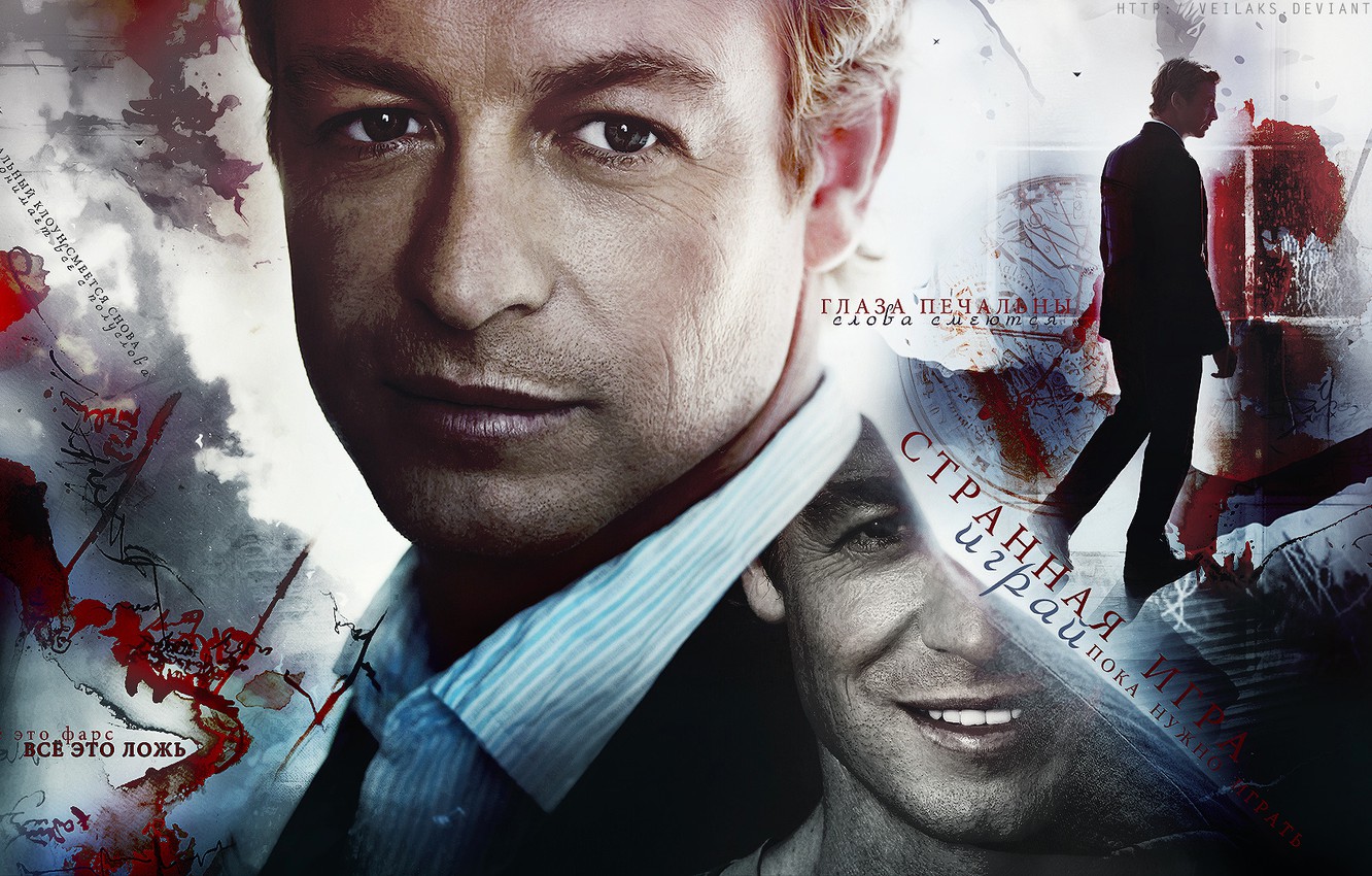 The Mentalist Wallpapers