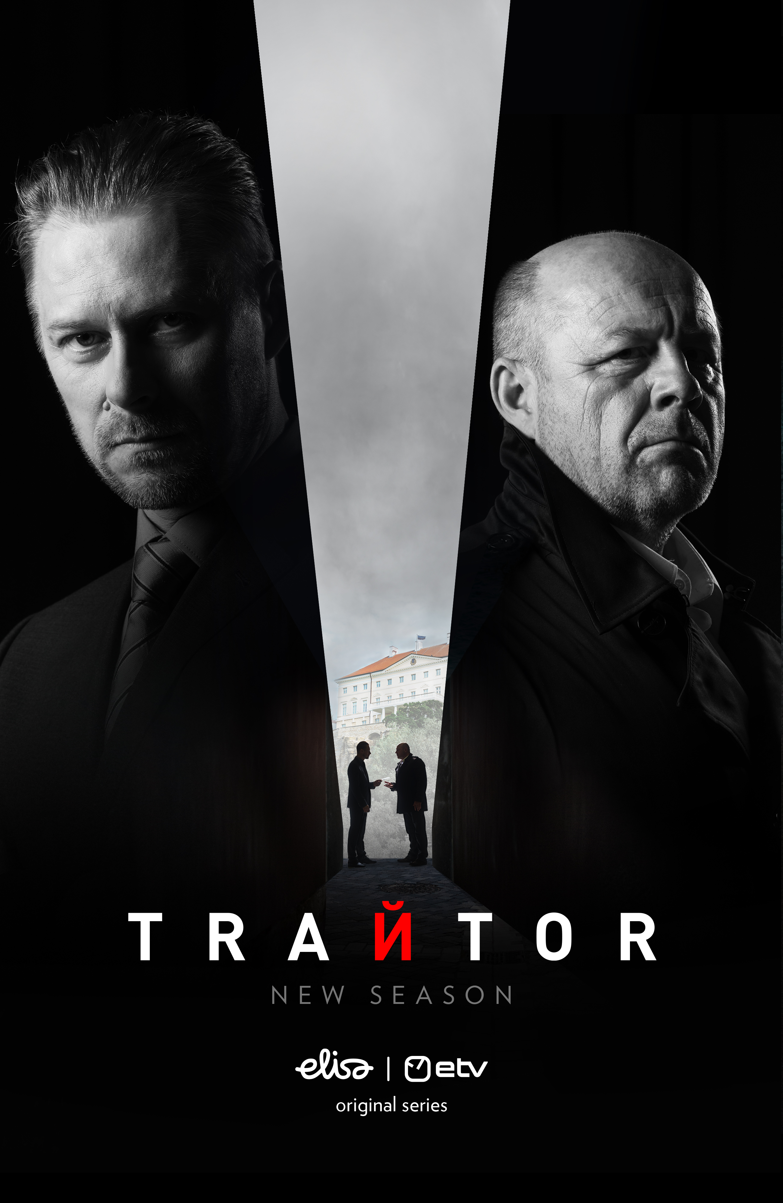 Traitors Tv Show Wallpapers