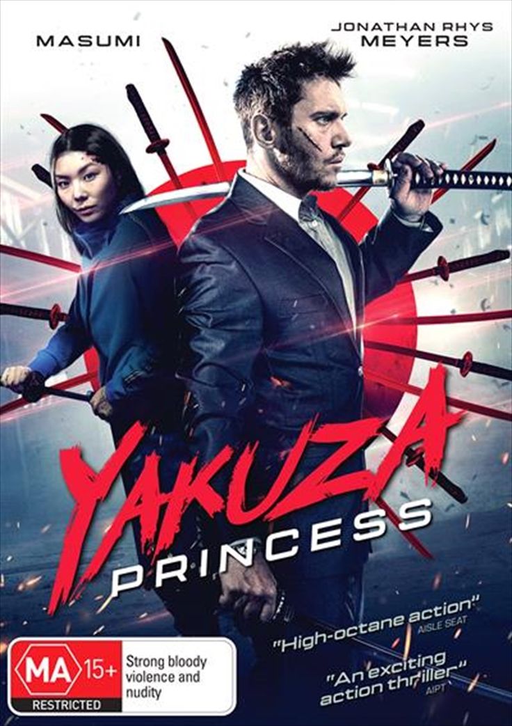 Yakuza Princess Tv Show Wallpapers