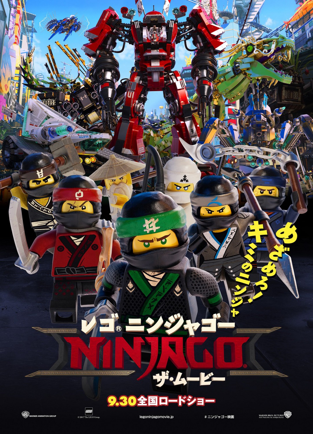 2017 The Lego Ninjago Movie Wallpapers