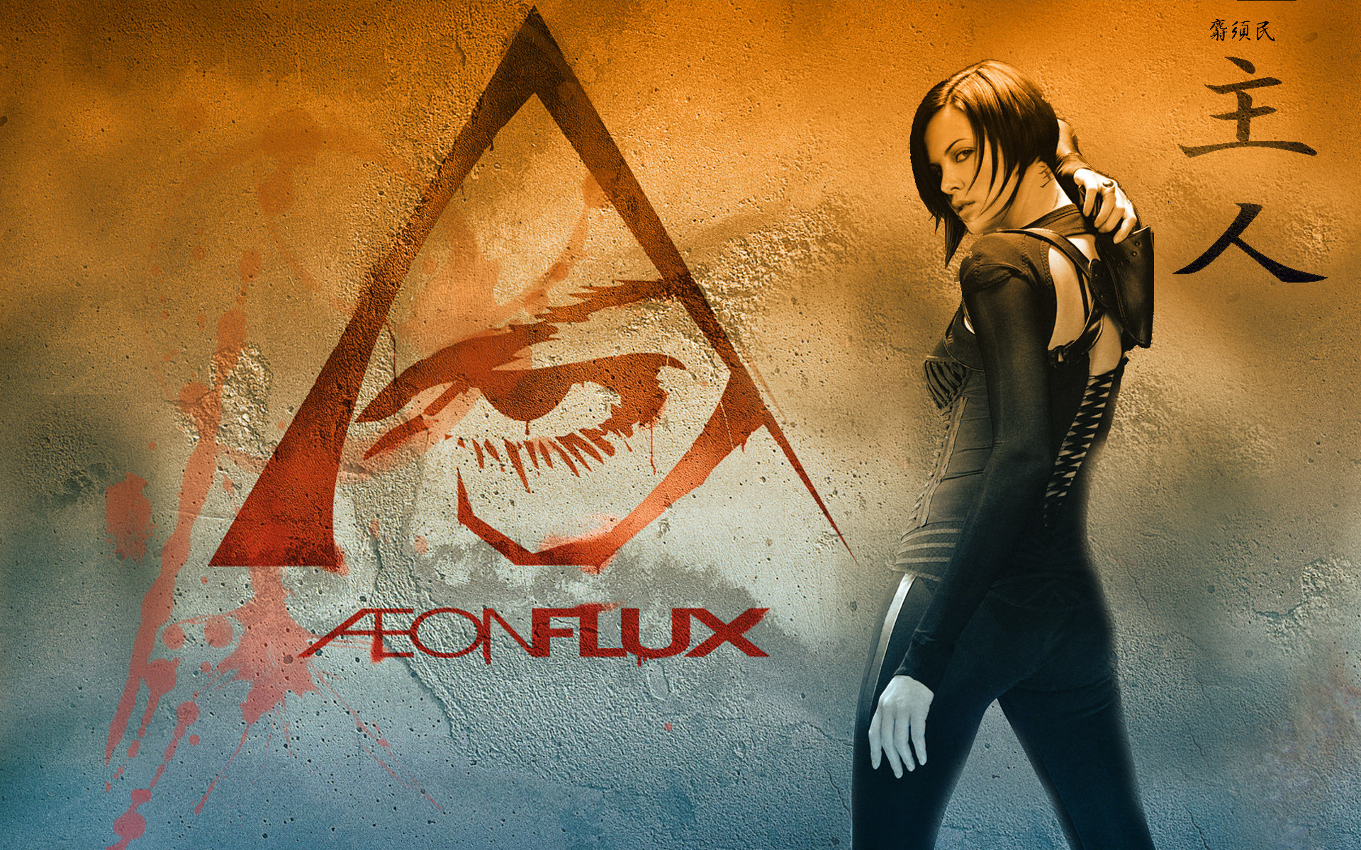 Aeon Flux Wallpapers