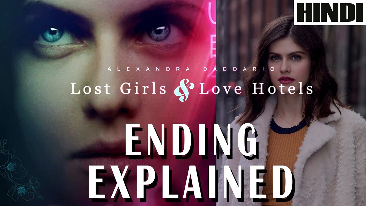 Alexandra Daddario Lost Girls And Love Hotels Wallpapers