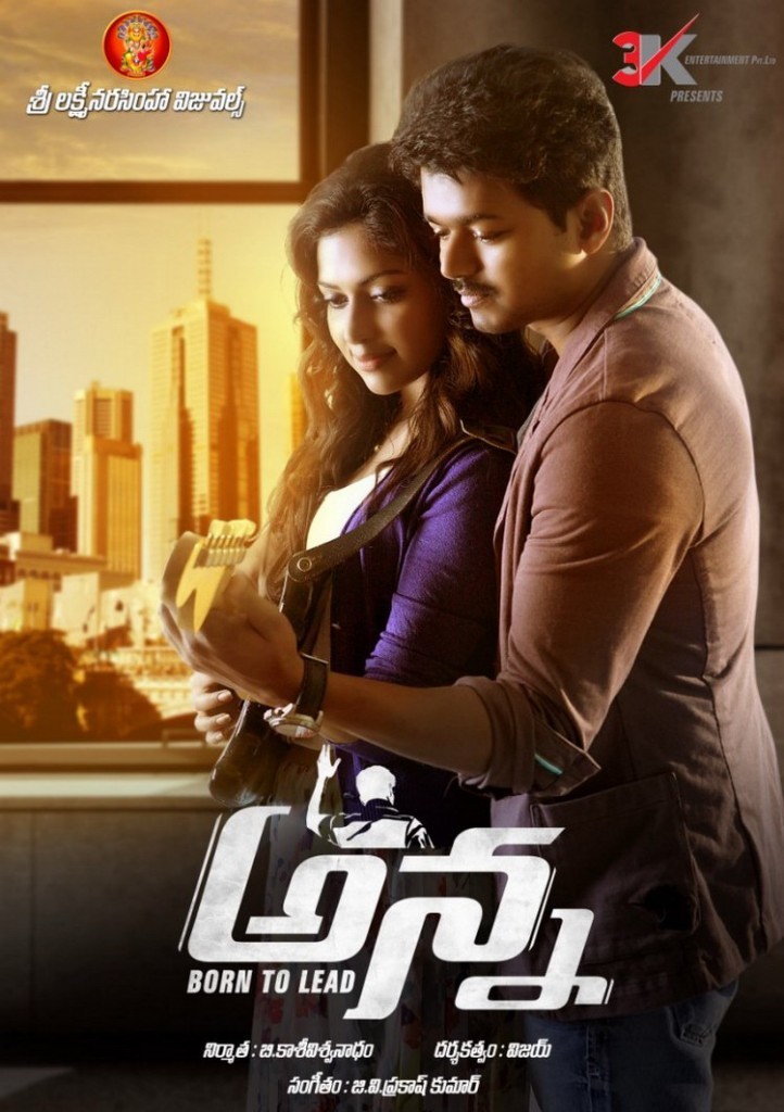 Anna Movie Poster Wallpapers