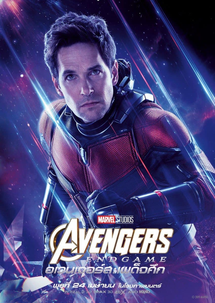 Avengers Endgame New Poster Wallpapers