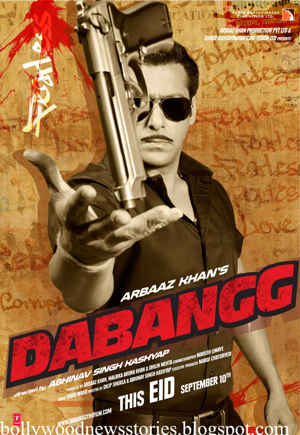 Dabangg Wallpapers