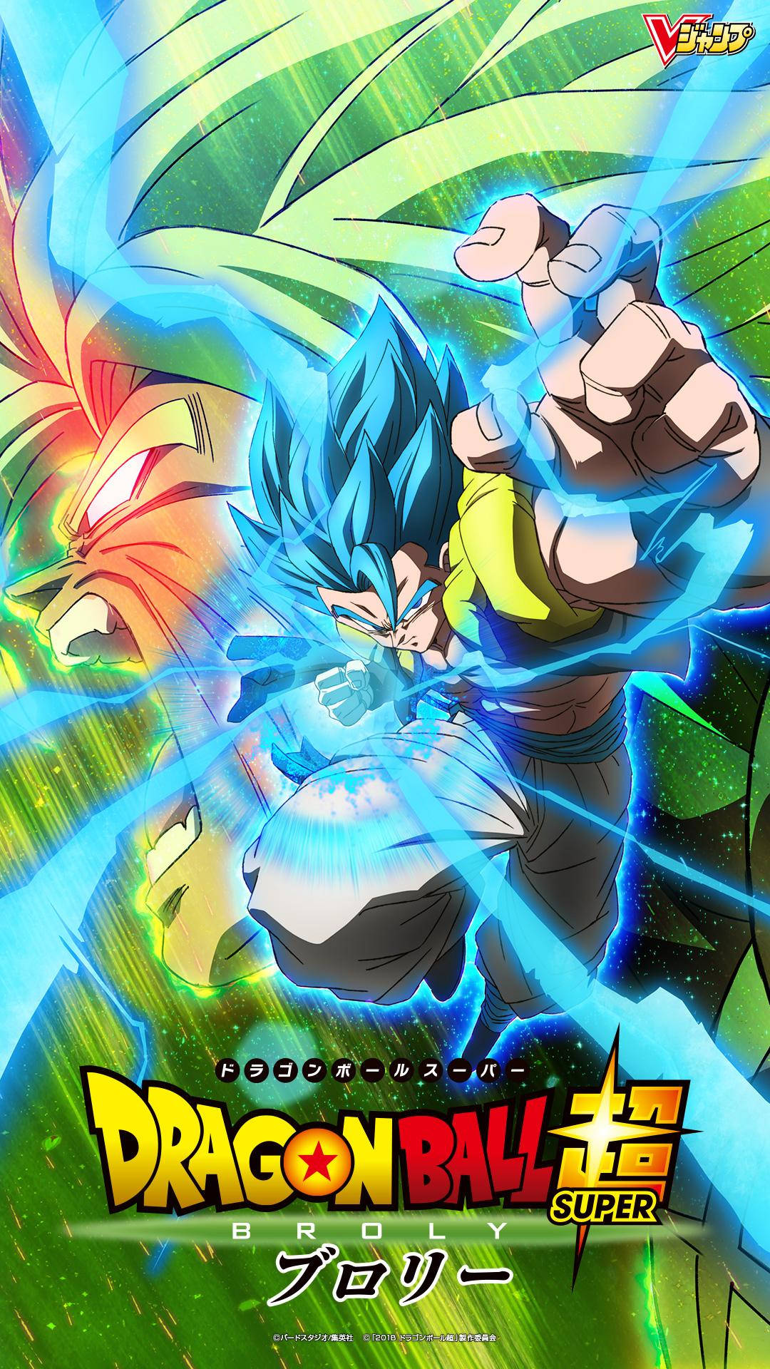 Dragon Ball Super Broly Movie Wallpapers