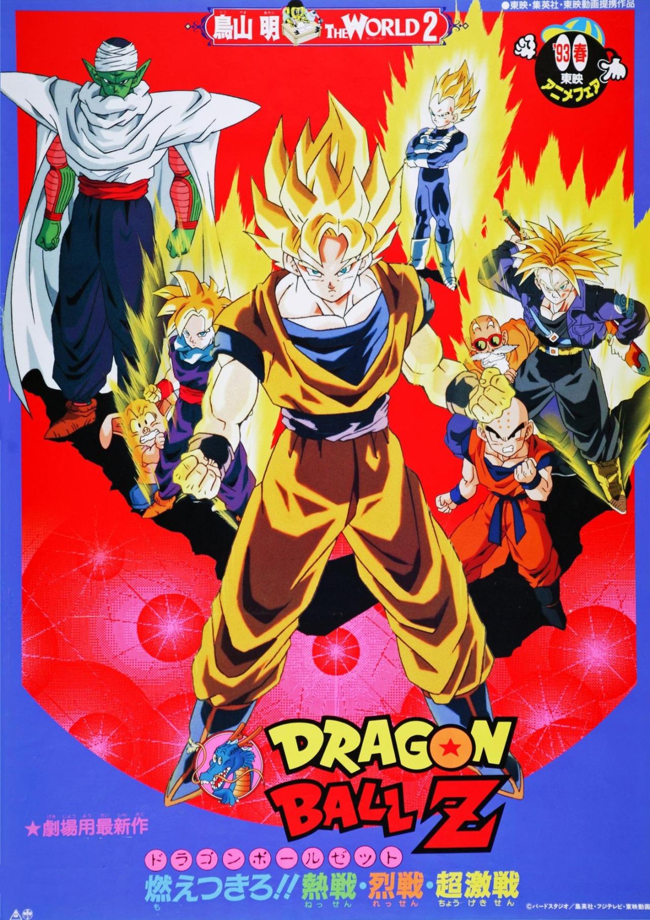 Dragon Ball Super Broly Movie Wallpapers