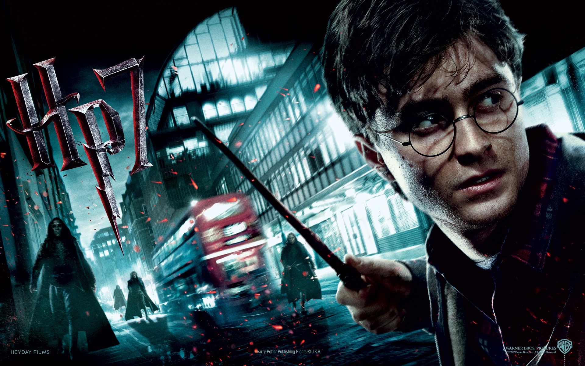 Harry Potter And The Deathly Hallows: Part 2 Wallpapers