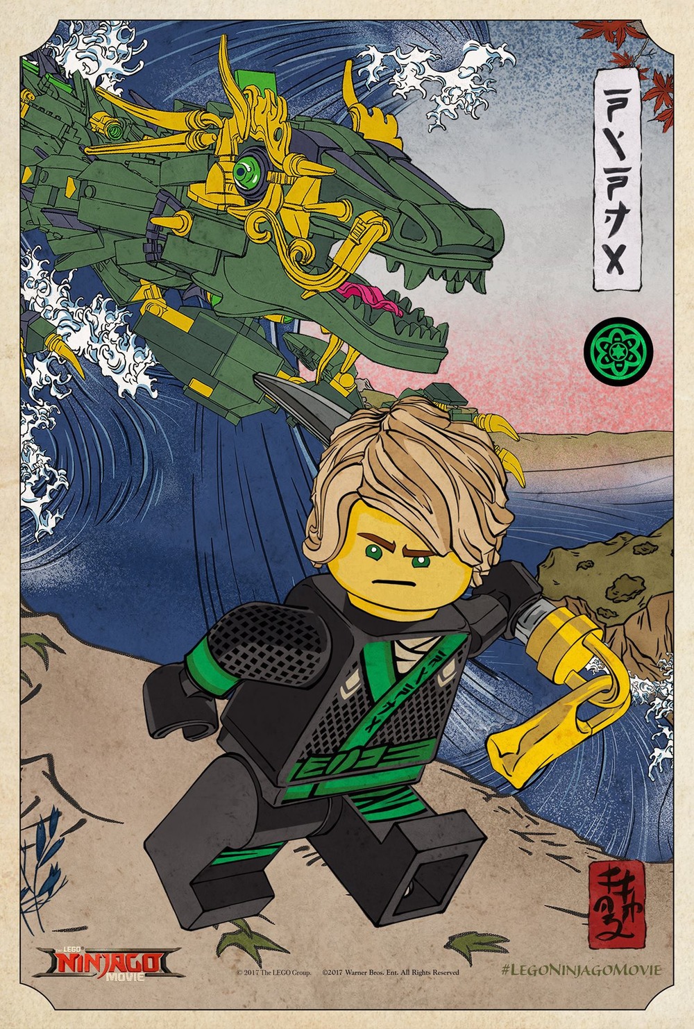 Jay Be From Kai - The Lego Ninjago Movie Wallpapers