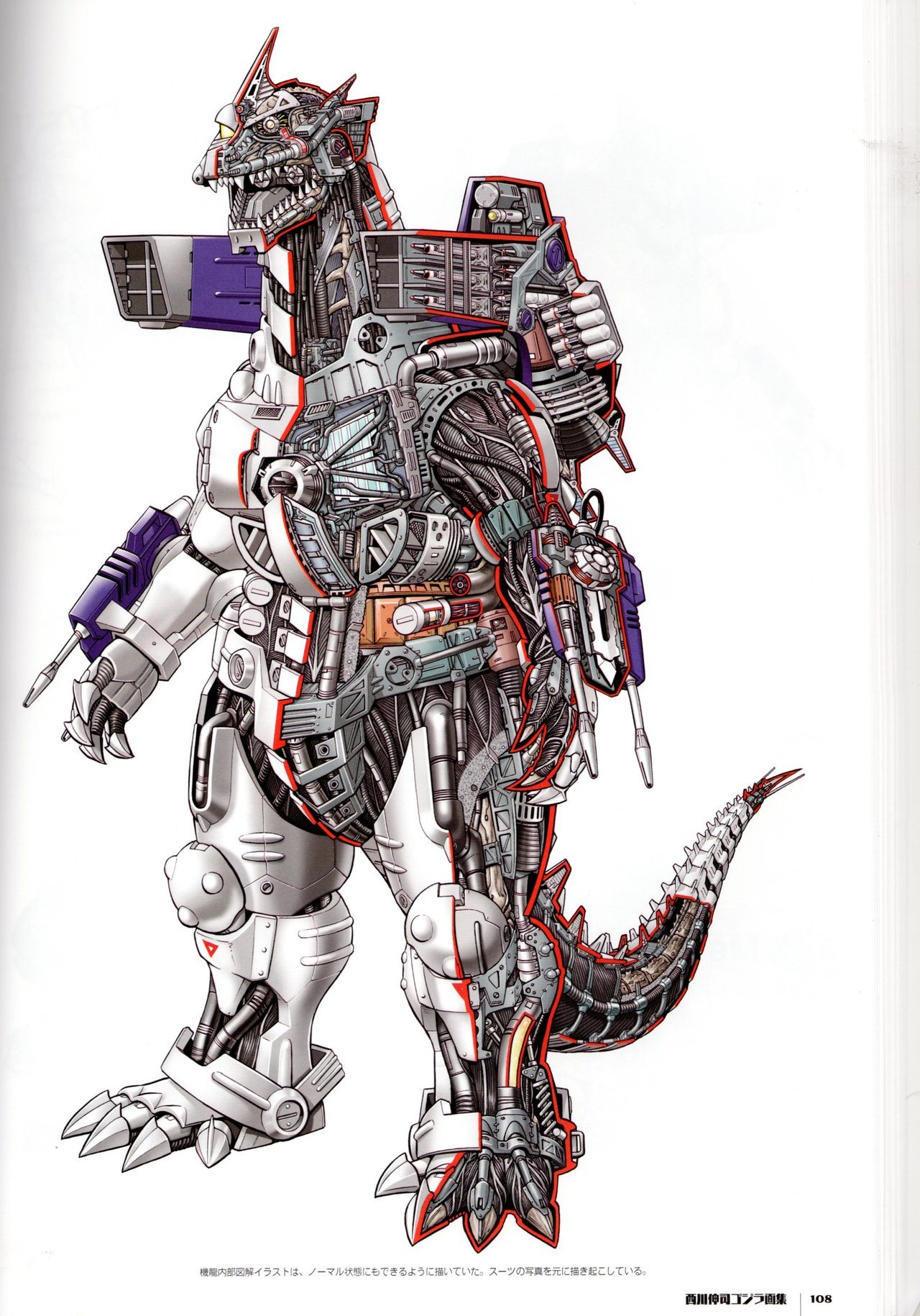 Mechagodzilla Concept Art Wallpapers