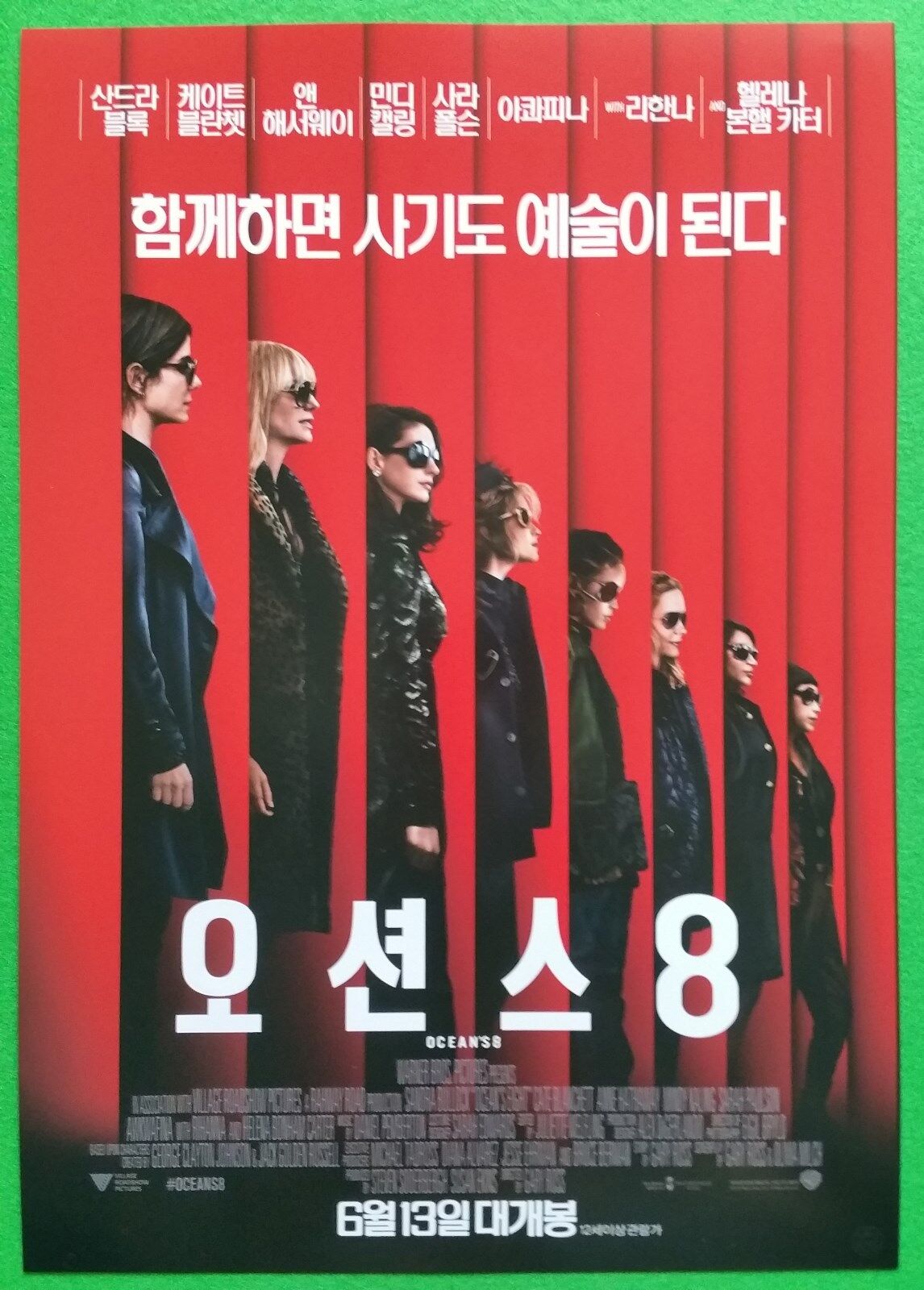 Ocean'S 8 Movie 2018 Poster Wallpapers