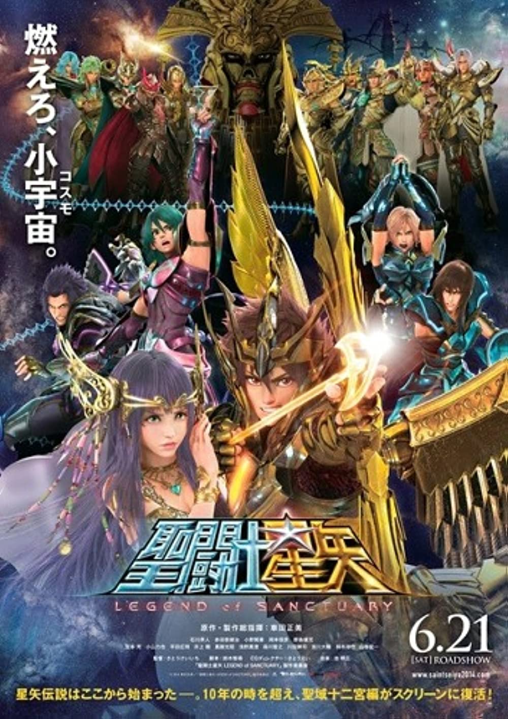 Saint Seiya Knights Of The Zodiac Movie 2018 Poster Wallpapers