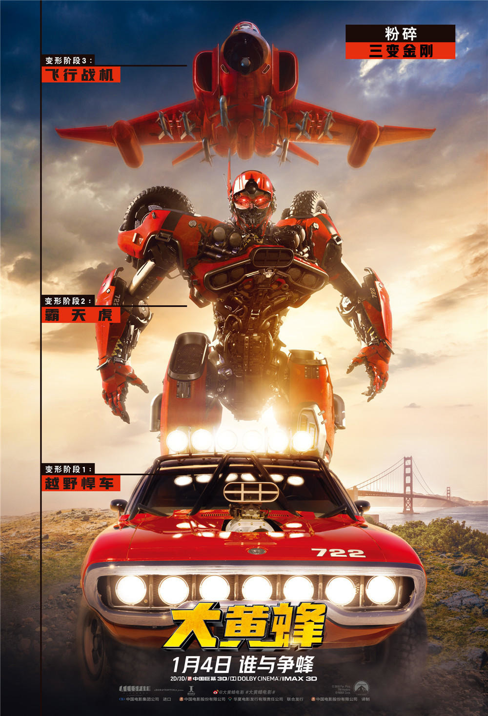 Shatter And Dropkick In Bumblebee Movie Wallpapers