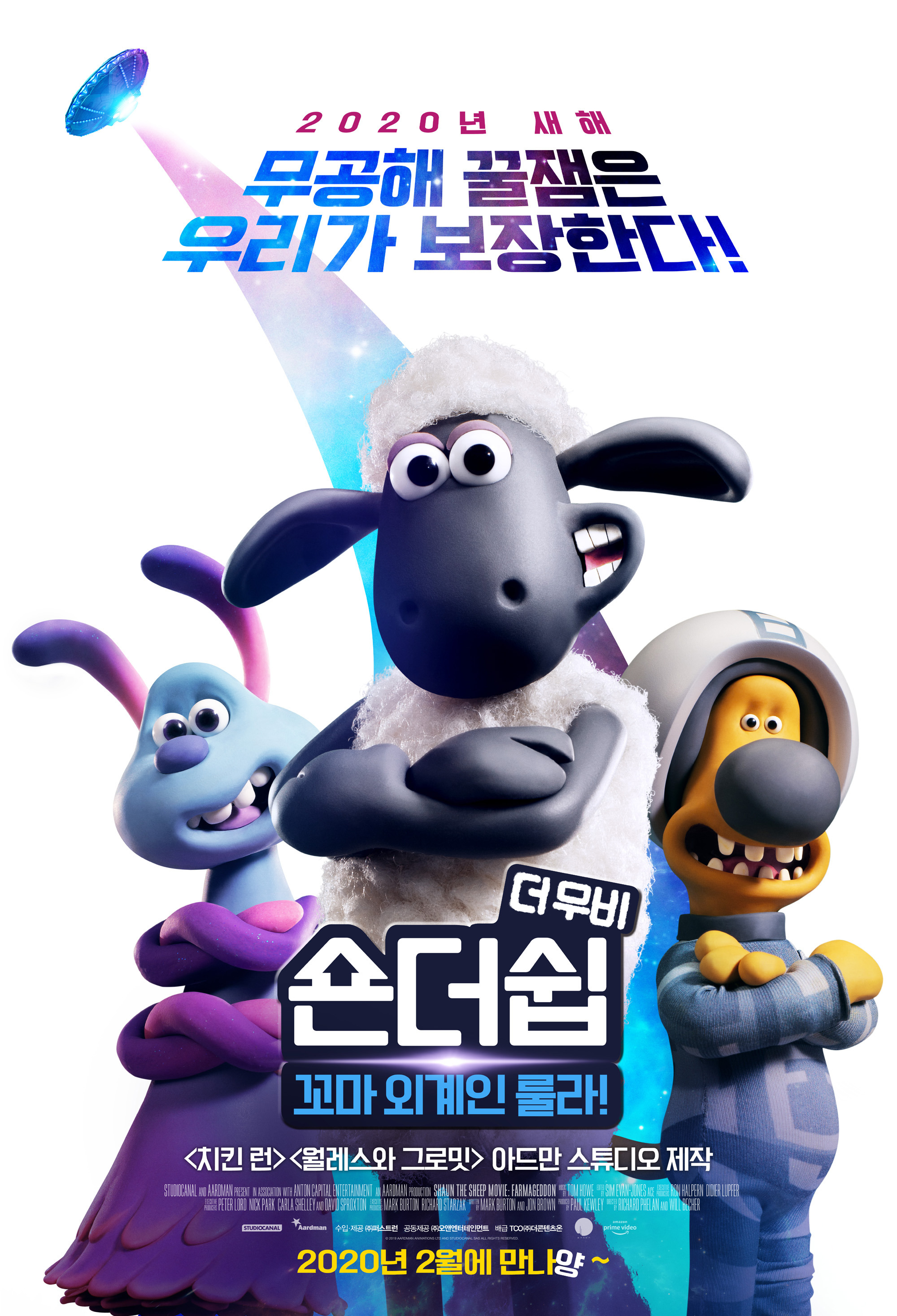 Shaun The Sheep Movie Wallpapers