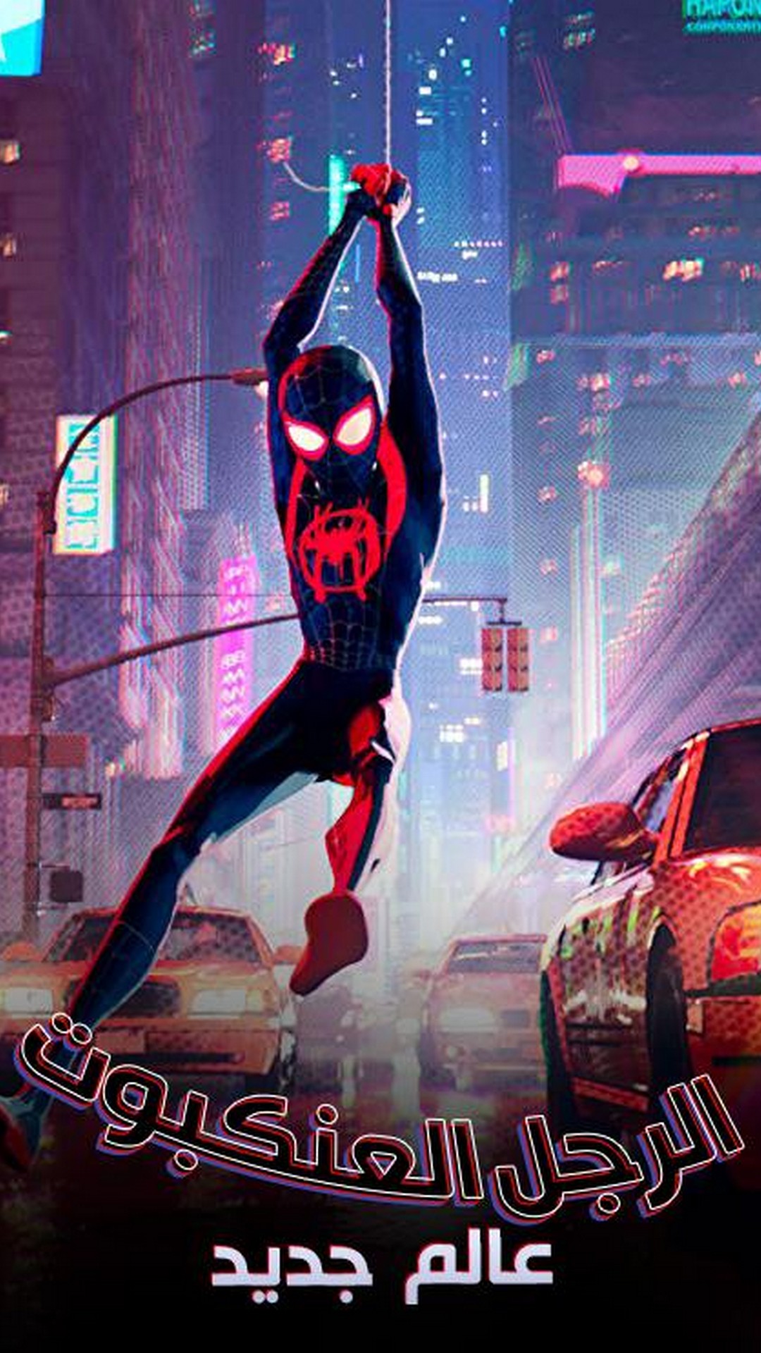 Spiderman Into The Spider Verse Movie Official Poster Wallpapers