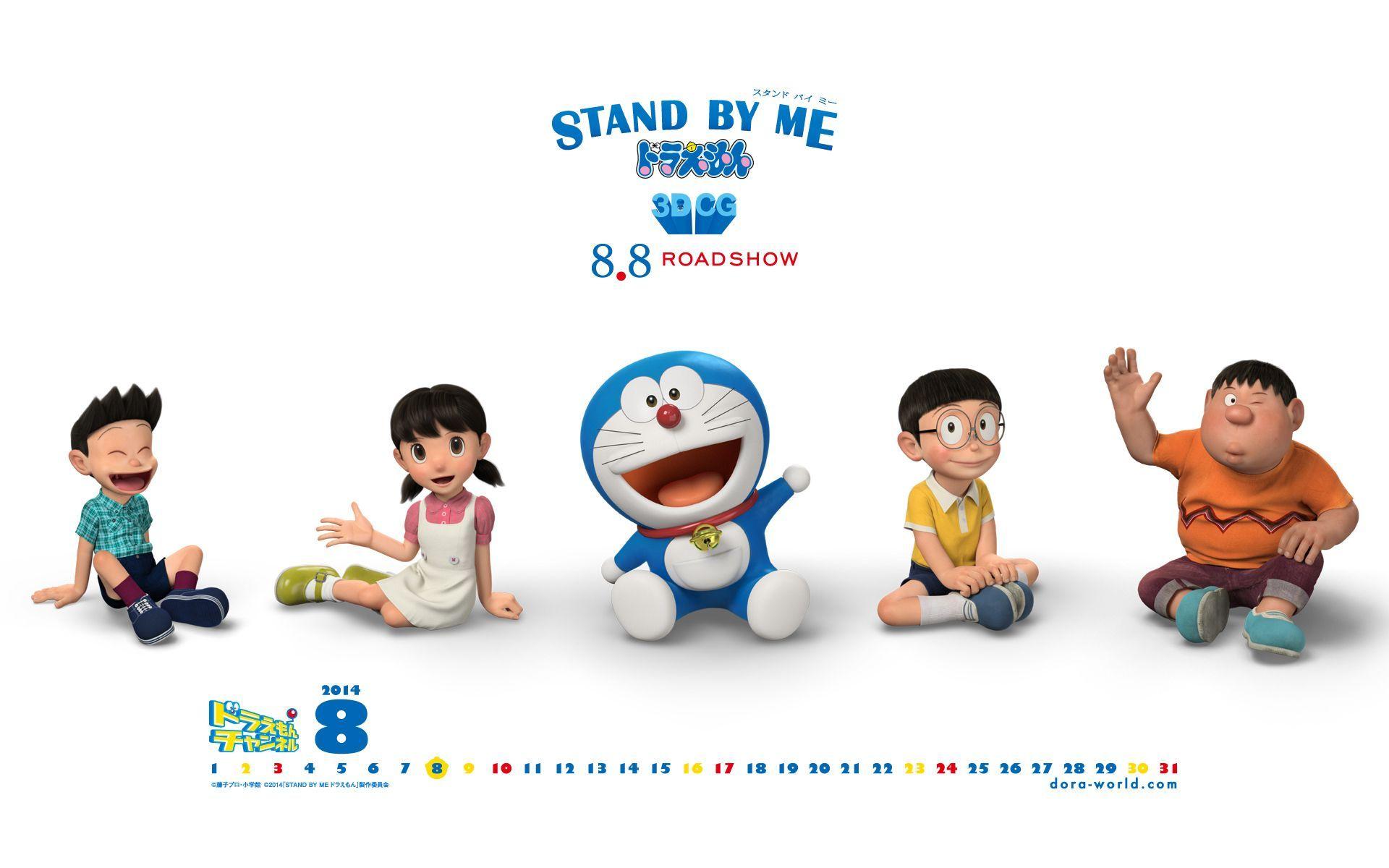 Stand By Me Wallpapers